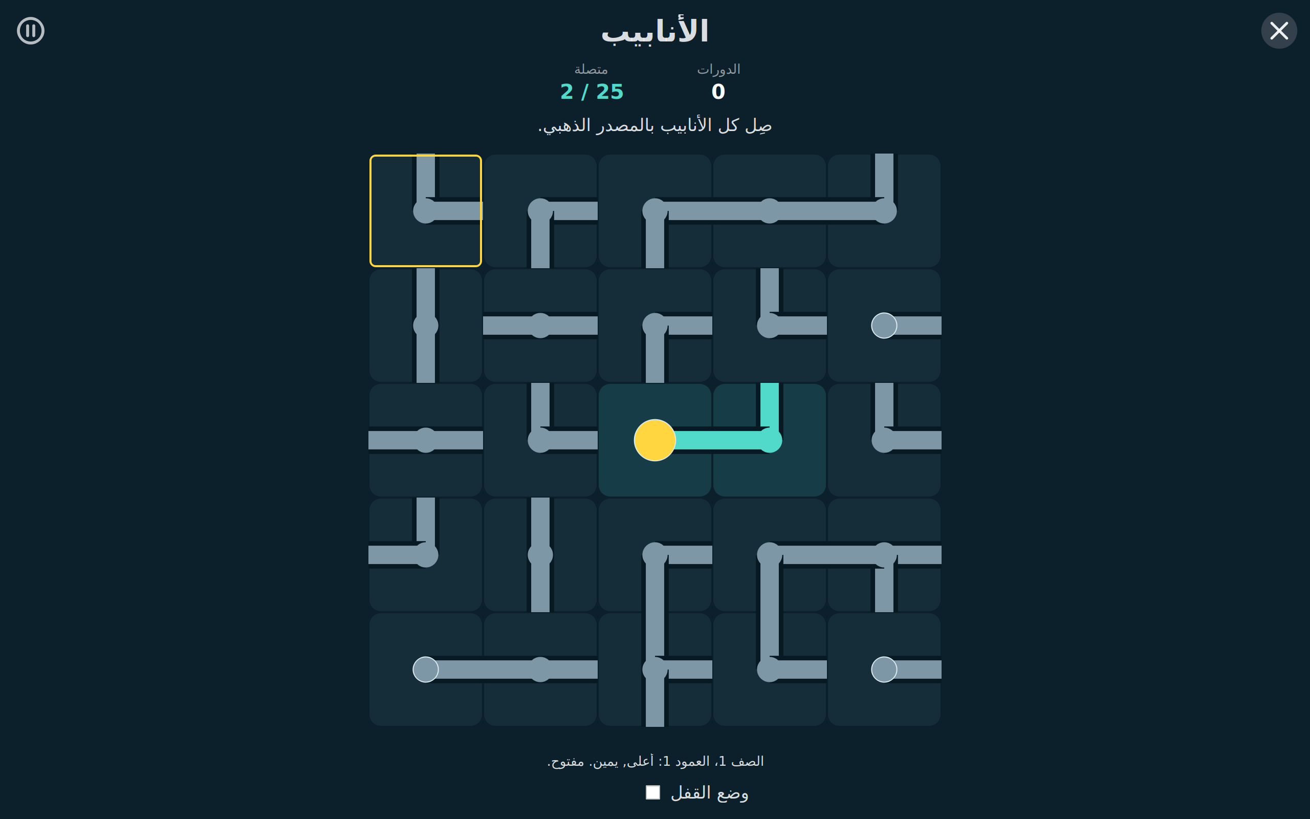 Day Games screenshot 12 (ar)