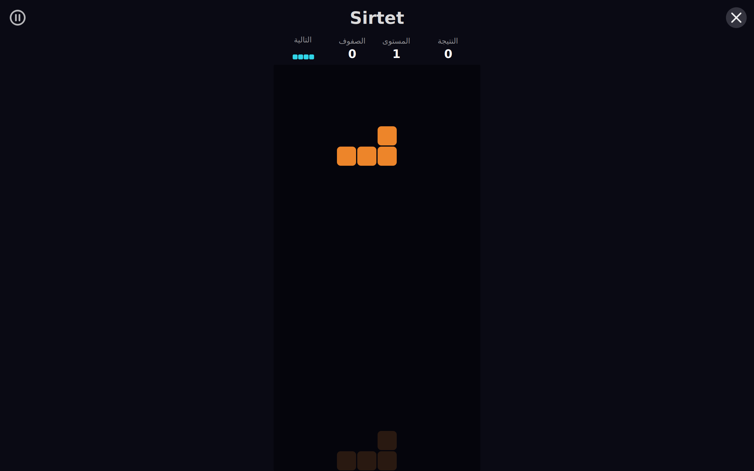 Day Games screenshot 7 (ar)