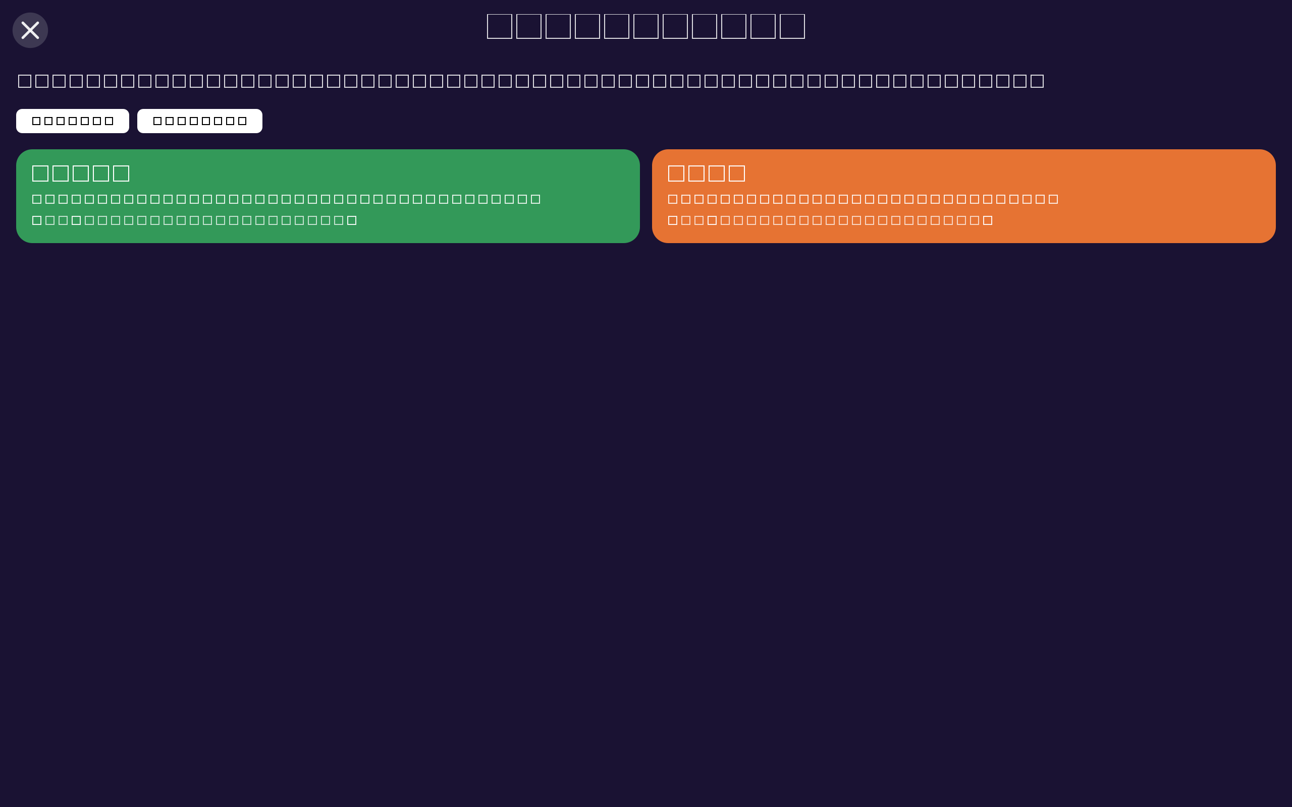Day Games screenshot 4 (hi)