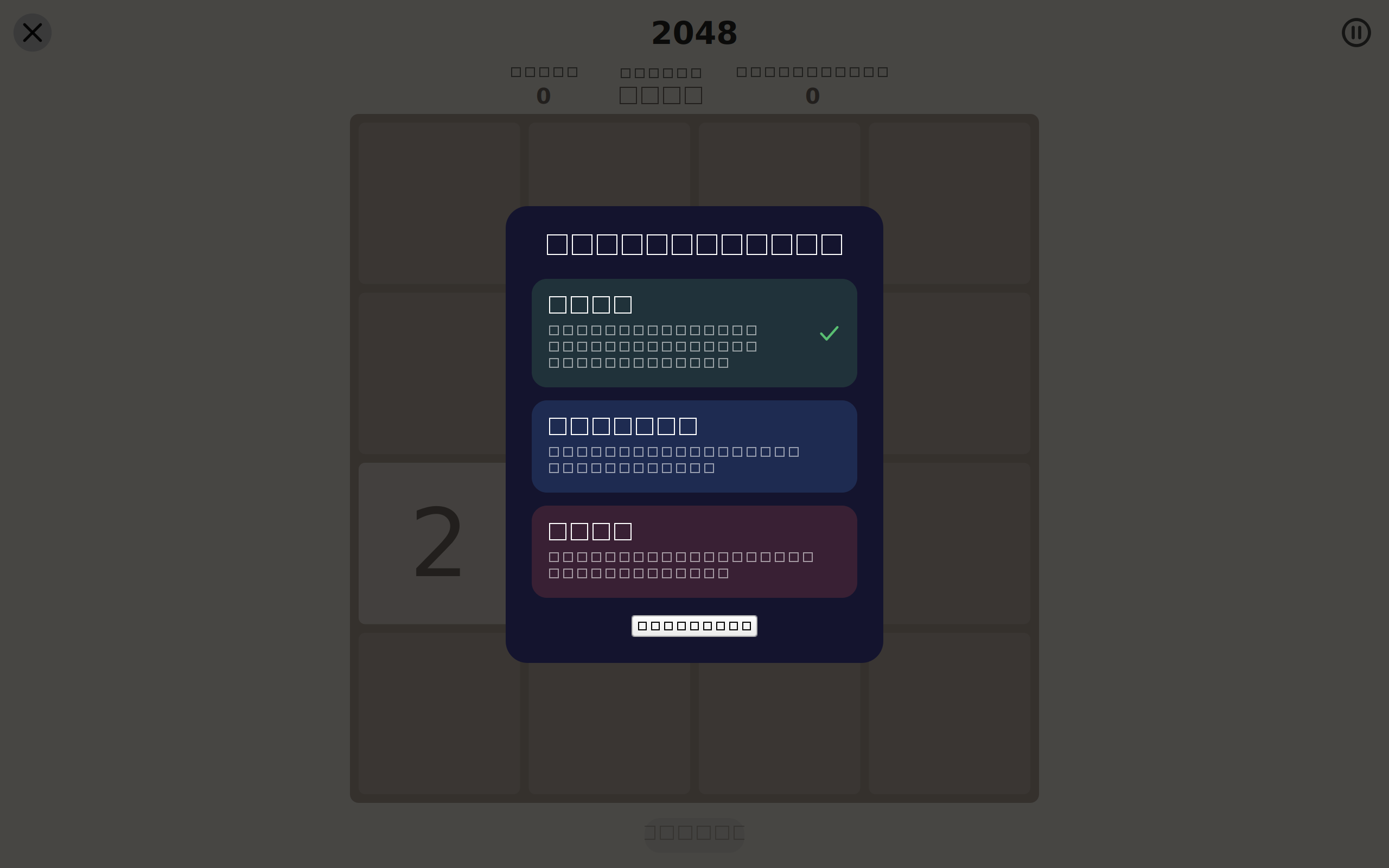 Day Games screenshot 9 (hi)