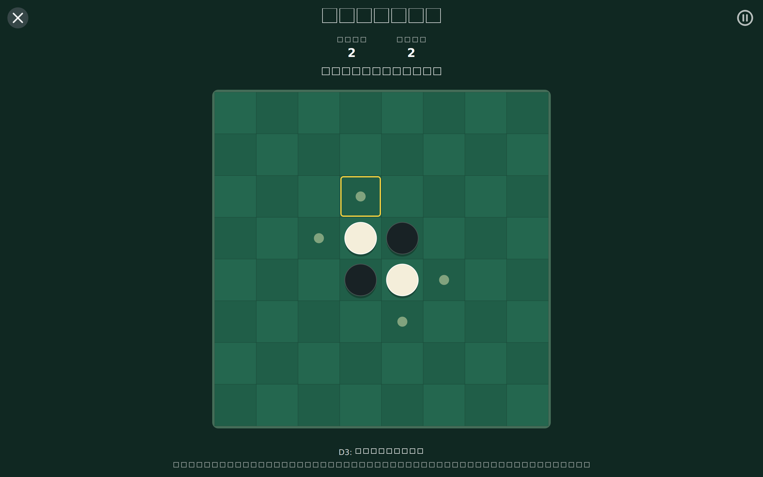 Day Games screenshot 11 (hi)