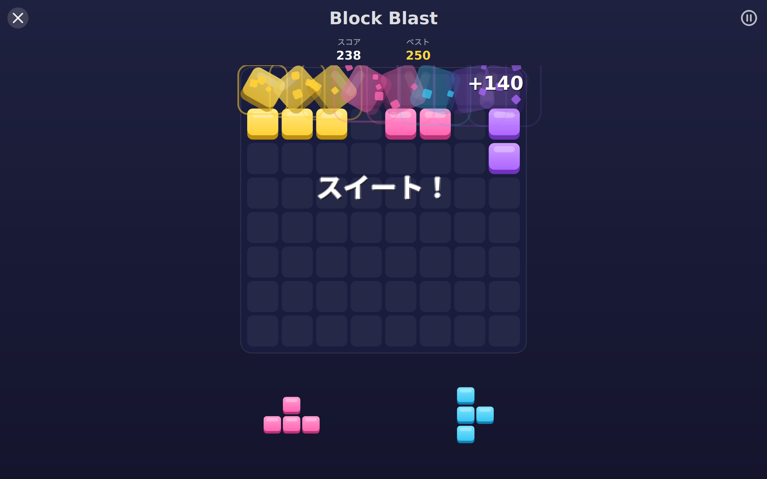 Day Games screenshot 2 (ja)