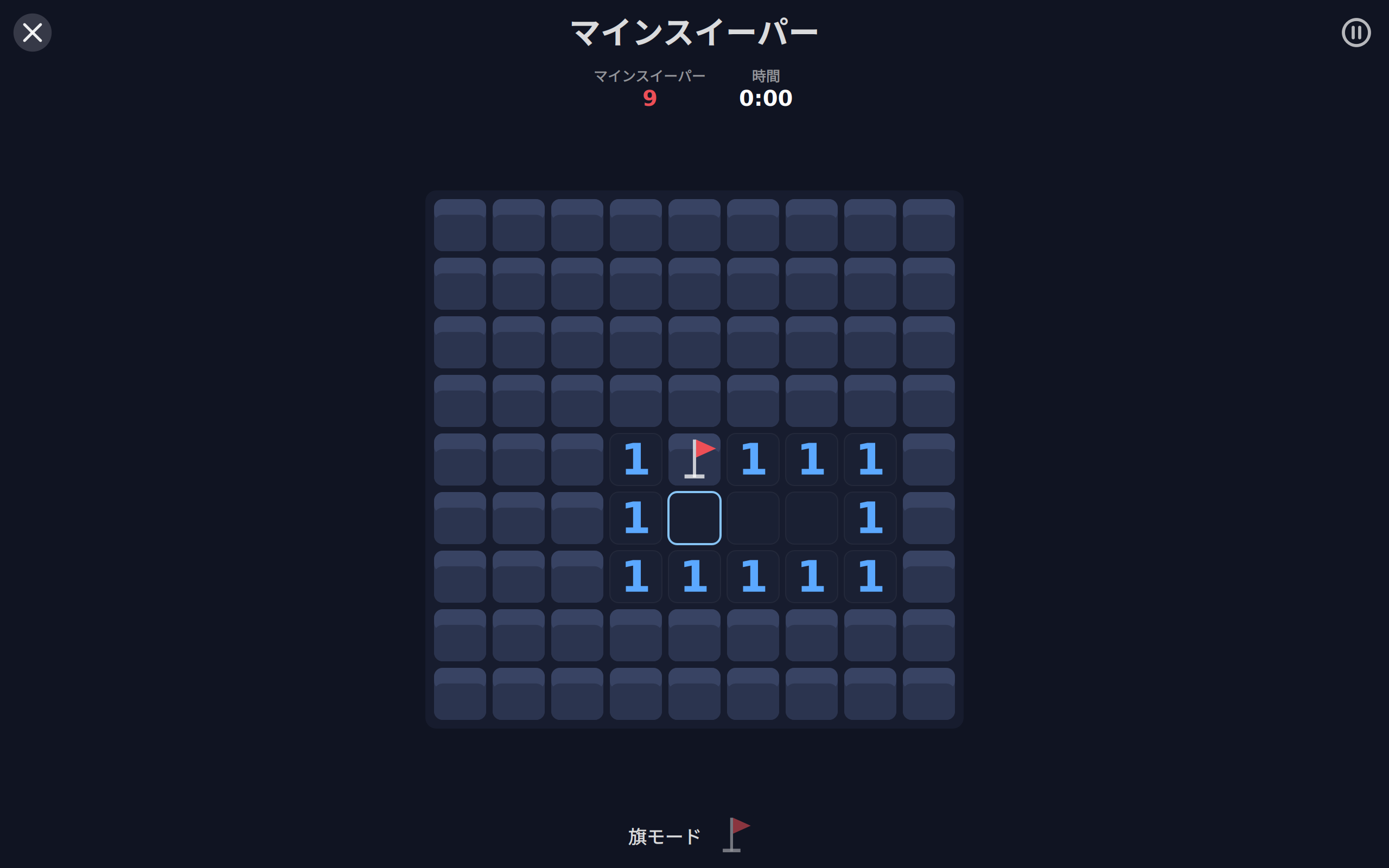 Day Games screenshot 5 (ja)
