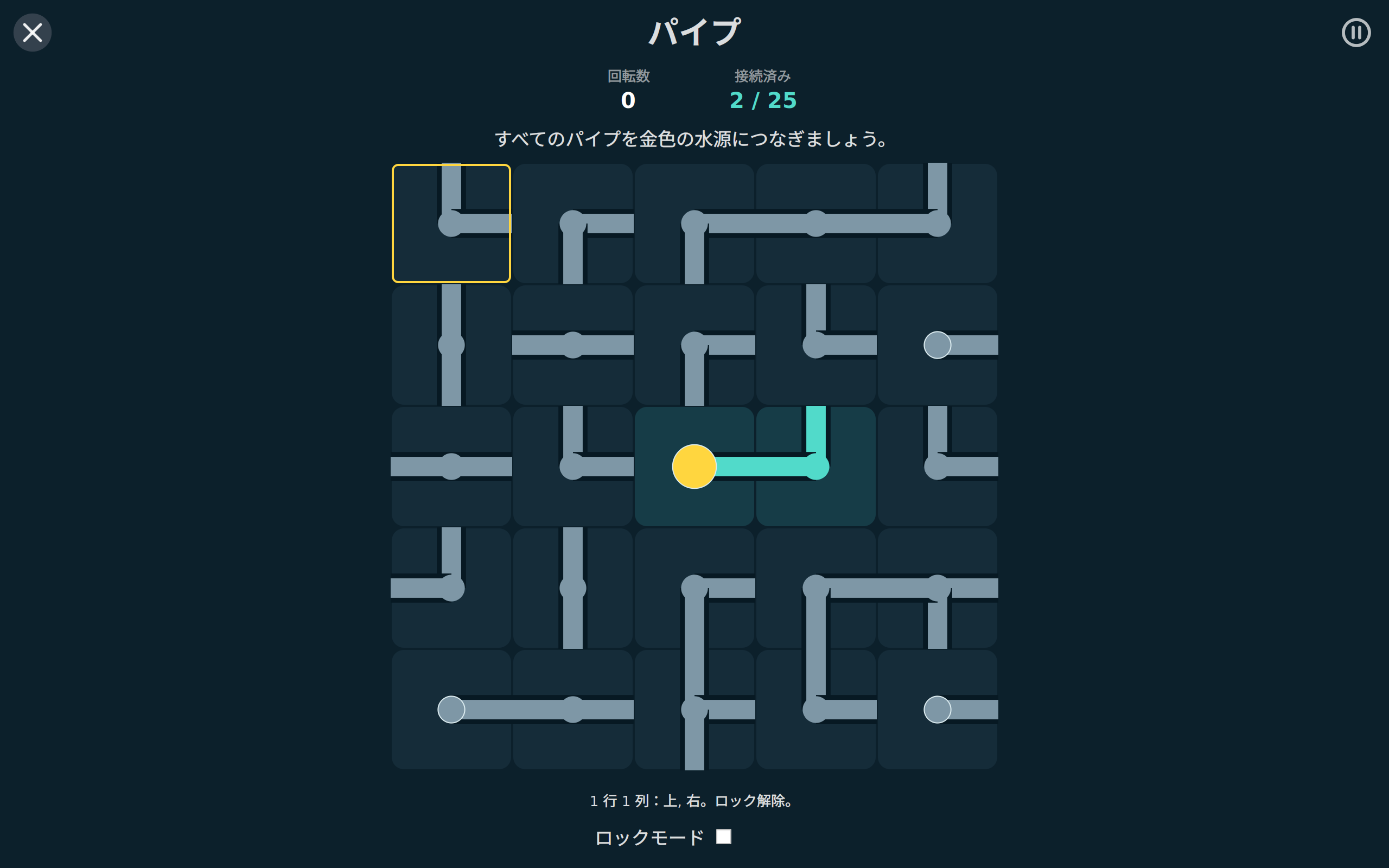 Day Games screenshot 12 (ja)