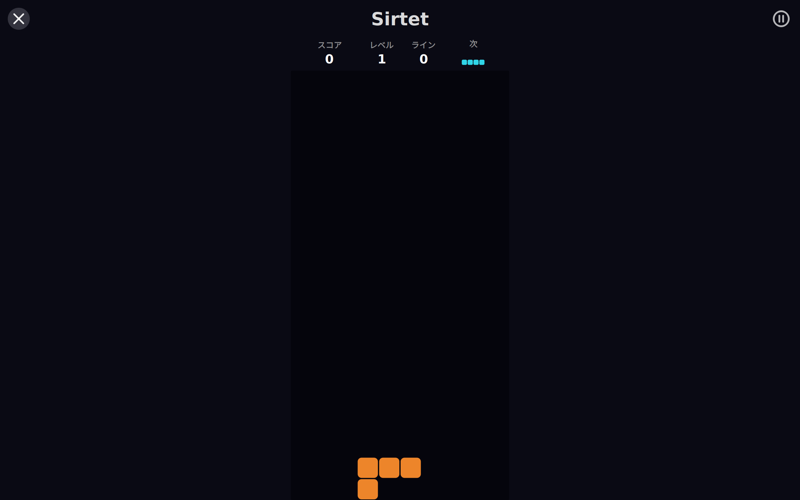 Day Games screenshot 7 (ja)