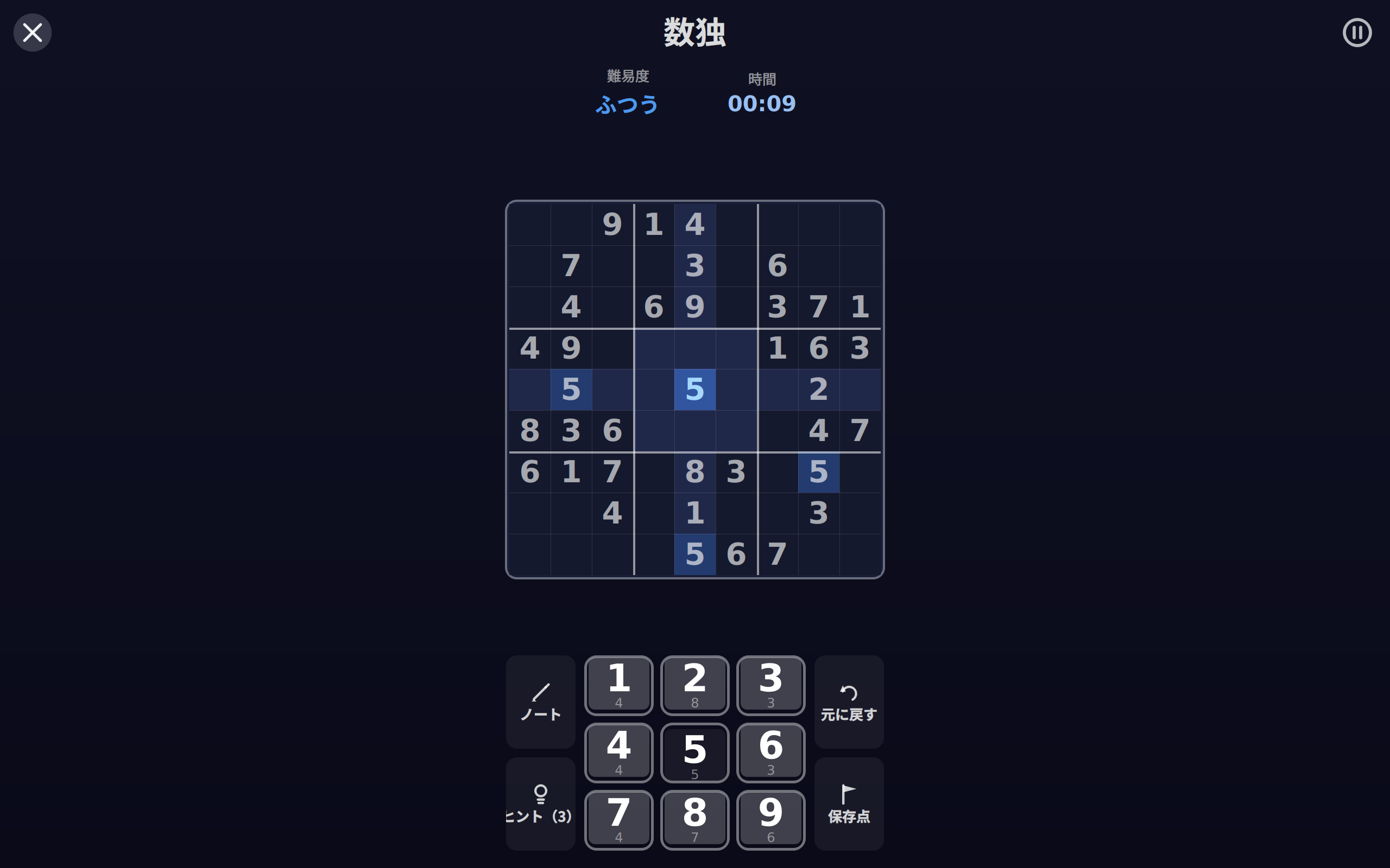 Day Games screenshot 10 (ja)