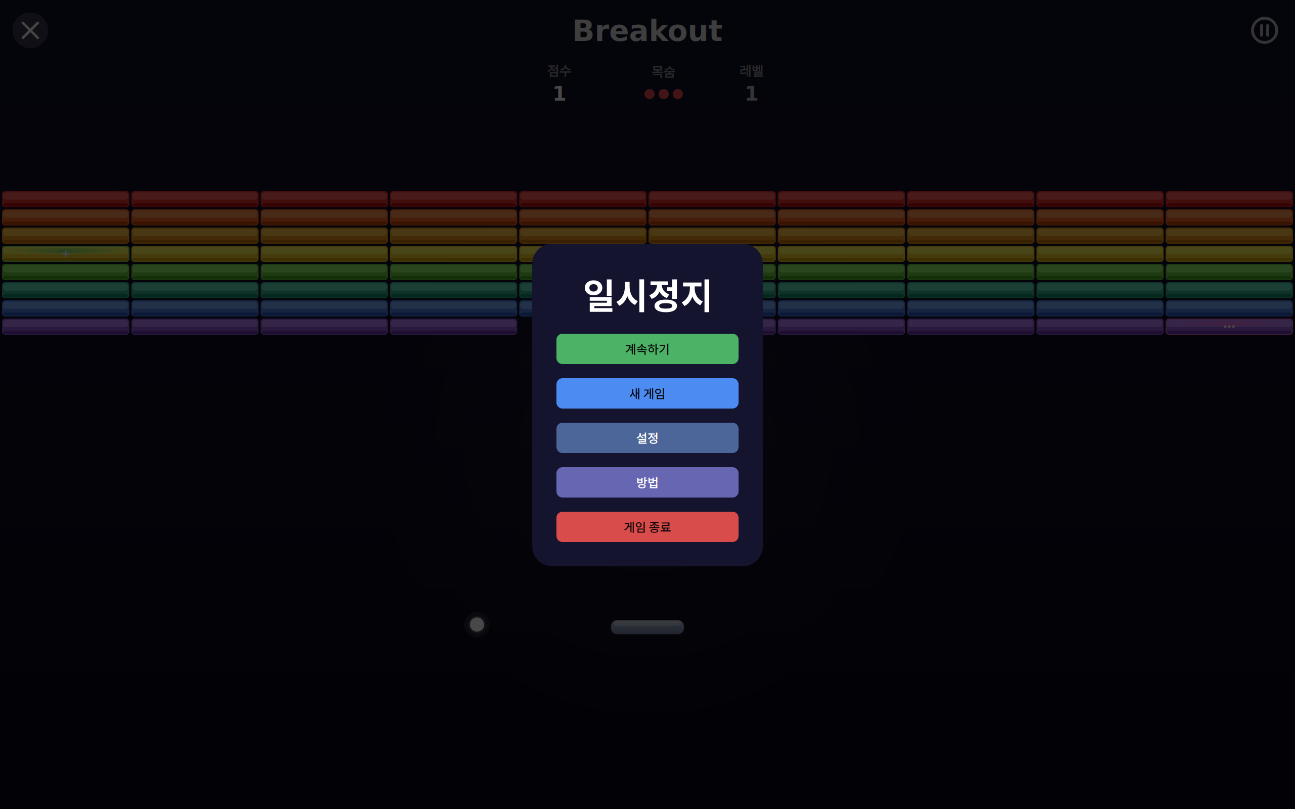 Day Games screenshot 6 (ko)