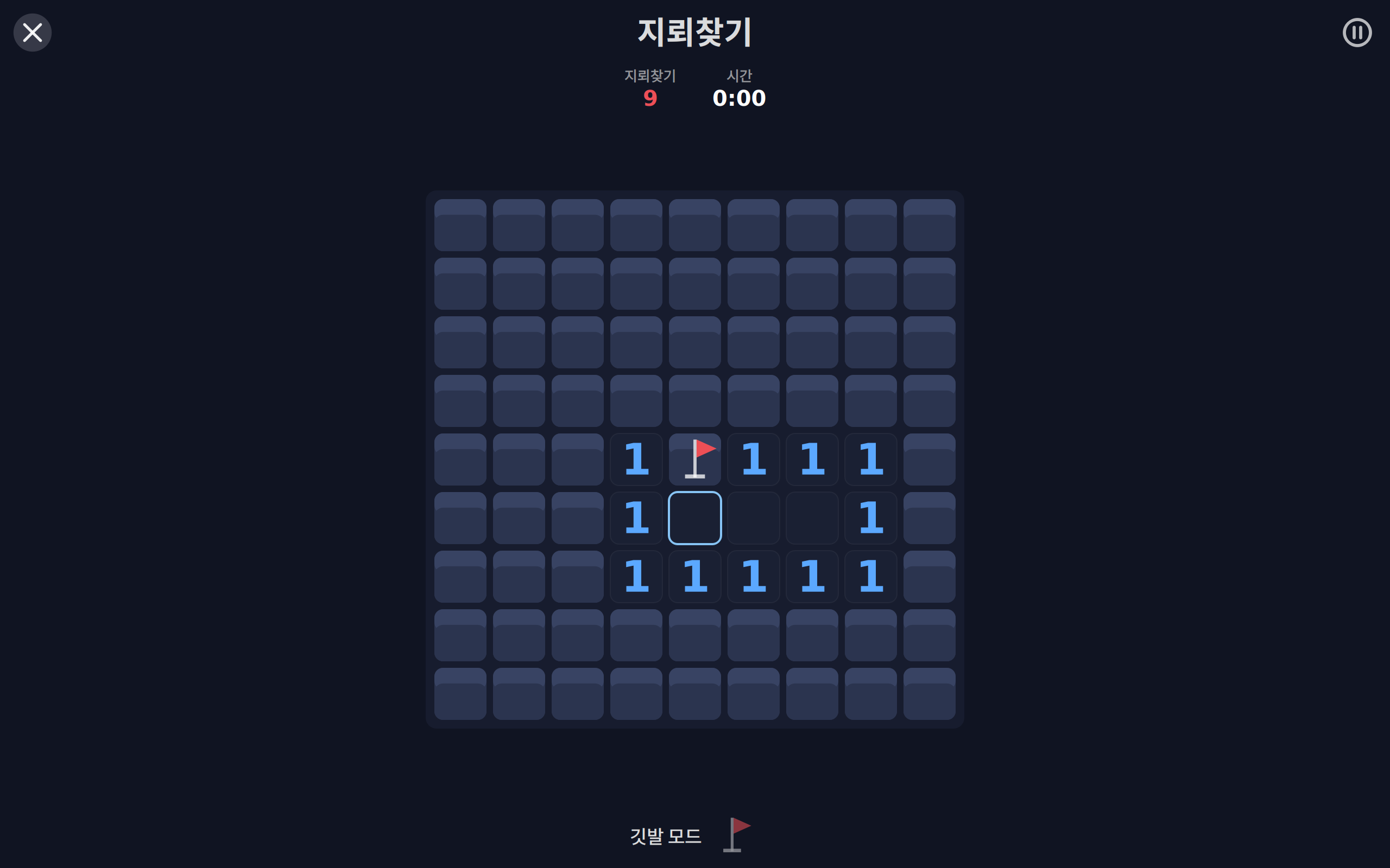 Day Games screenshot 5 (ko)