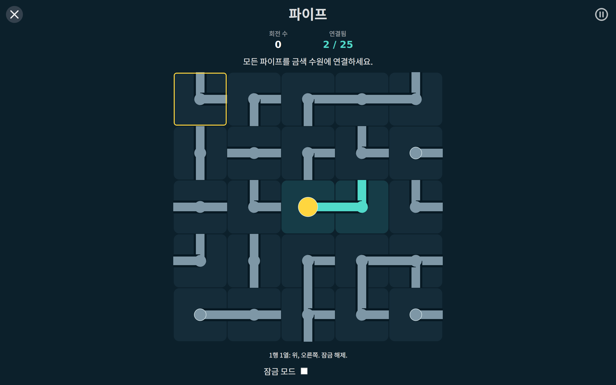 Day Games screenshot 12 (ko)