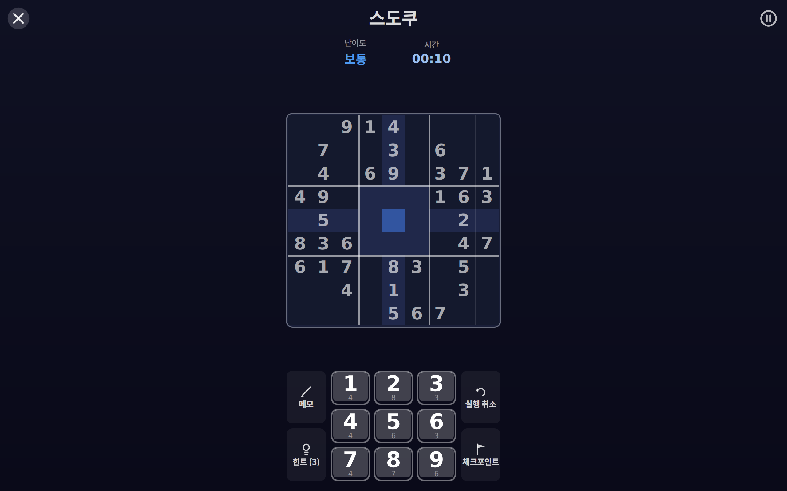 Day Games screenshot 10 (ko)