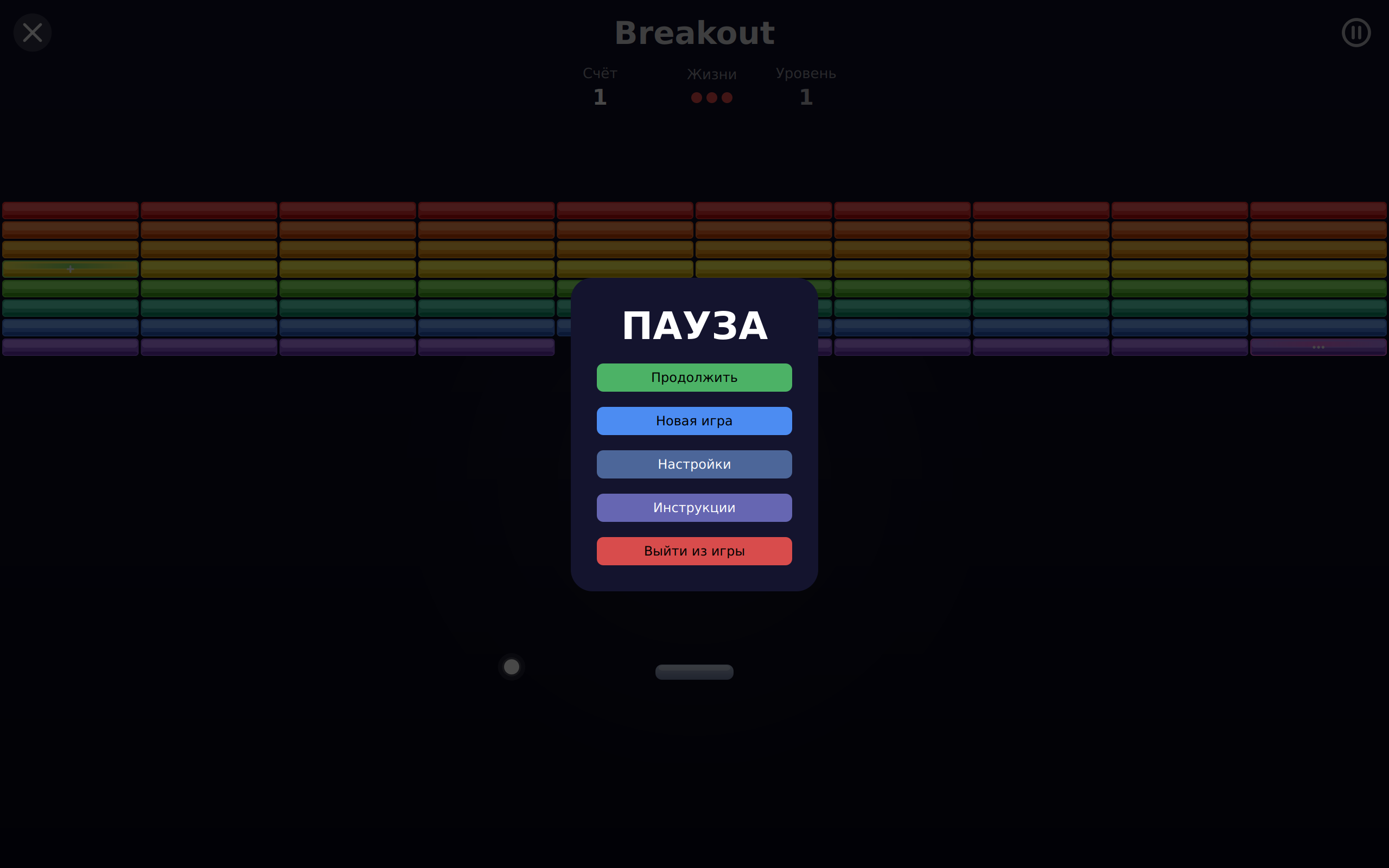 Day Games screenshot 6 (ru)