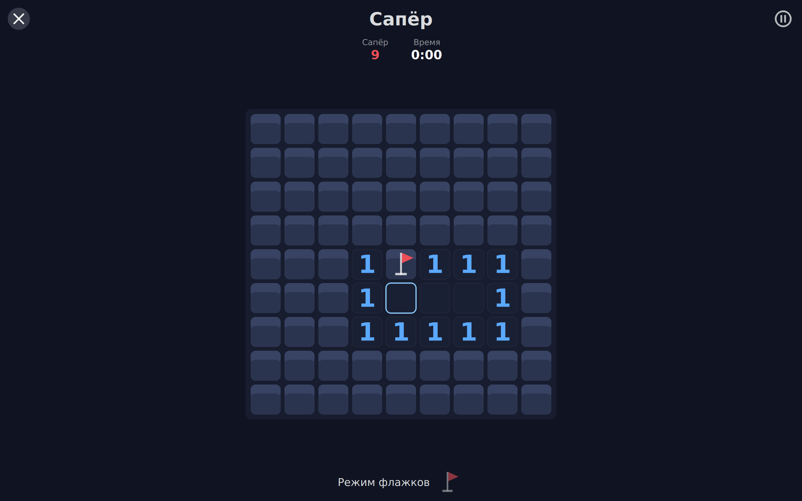 Day Games screenshot 5 (ru)