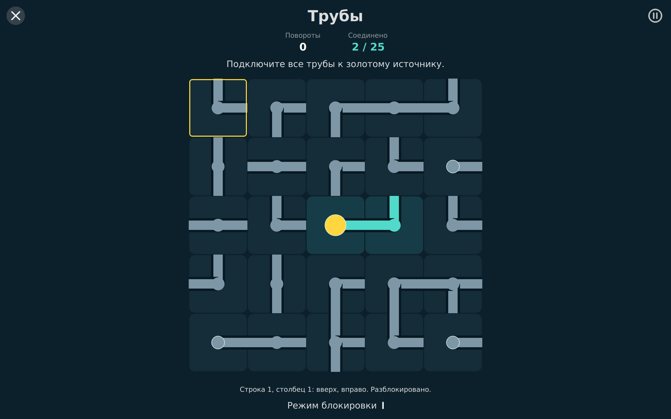 Day Games screenshot 12 (ru)