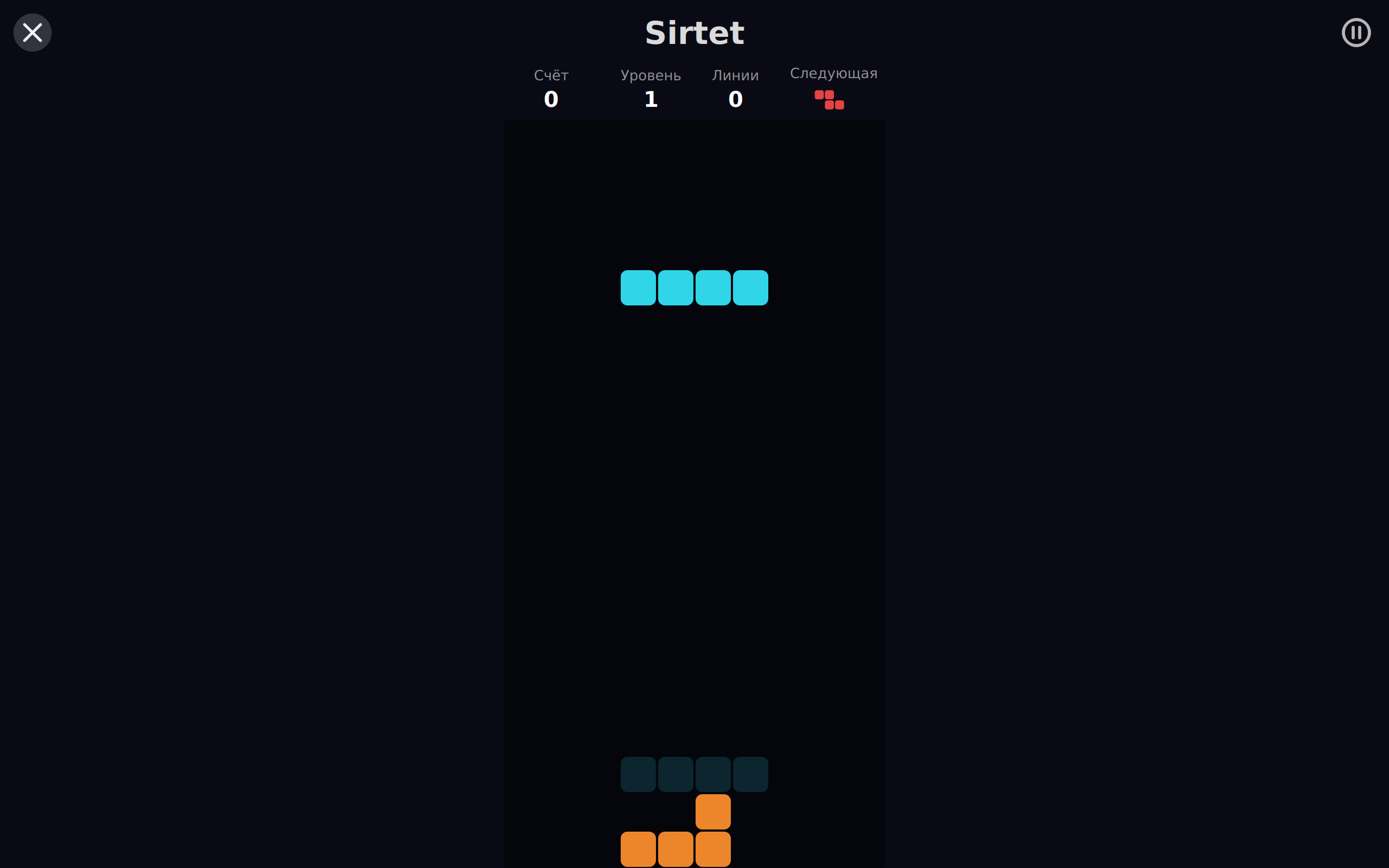 Day Games screenshot 7 (ru)