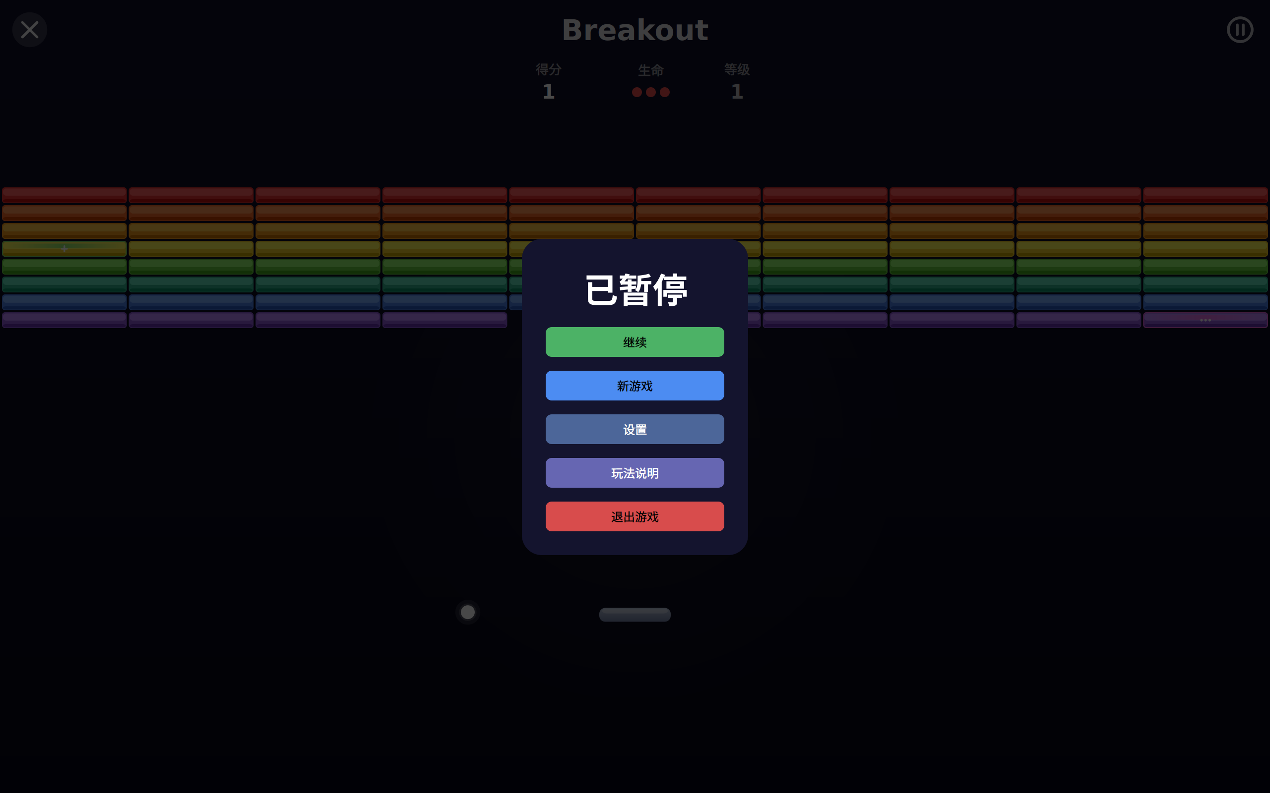 Day Games screenshot 6 (zh-CN)
