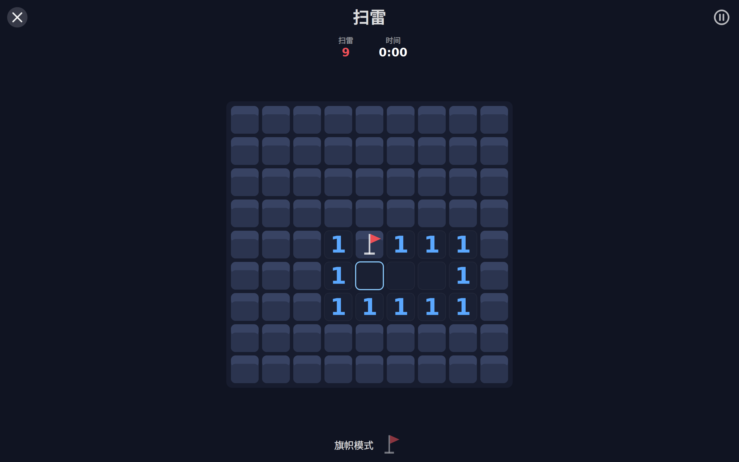 Day Games screenshot 5 (zh-CN)