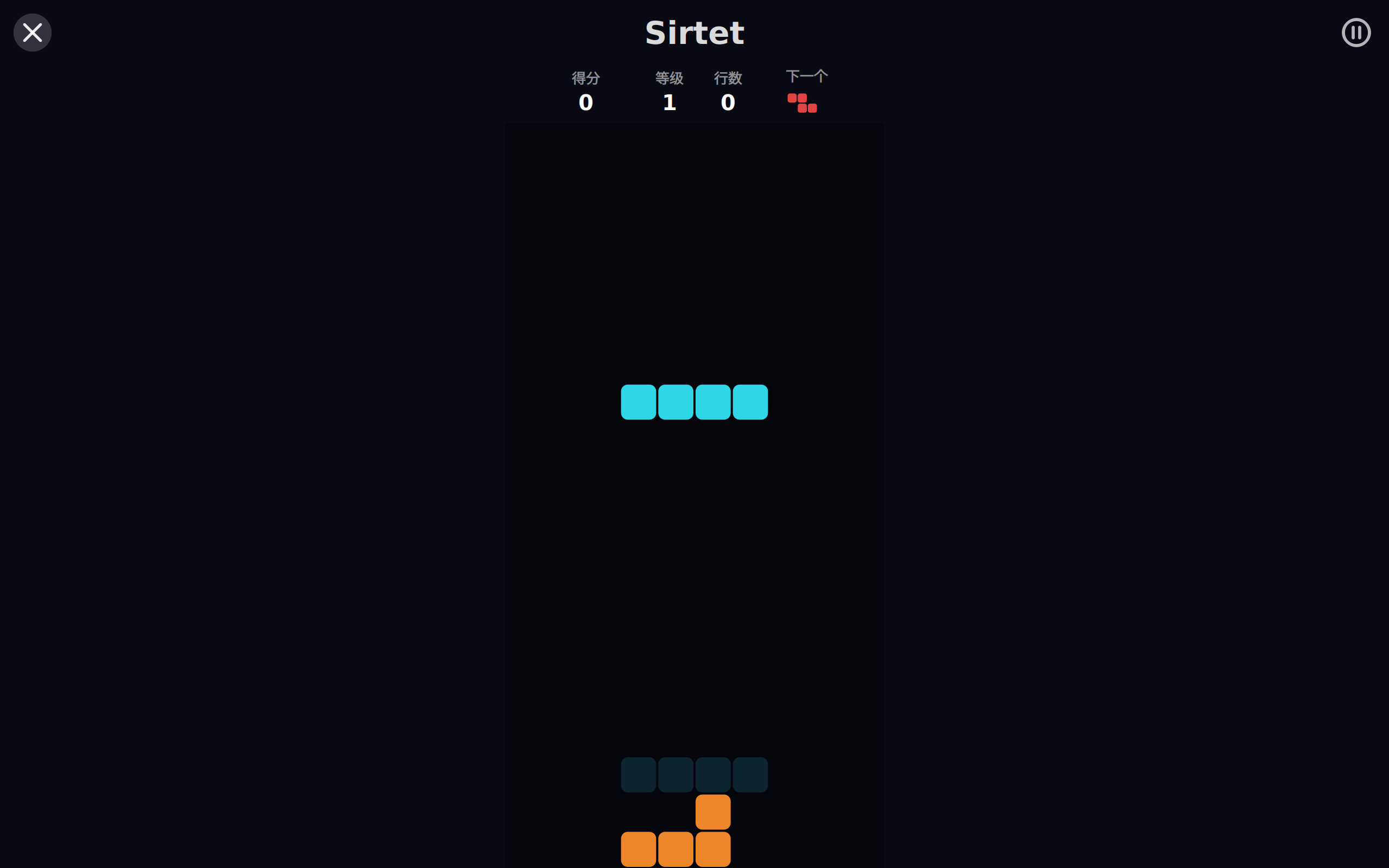 Day Games screenshot 7 (zh-CN)