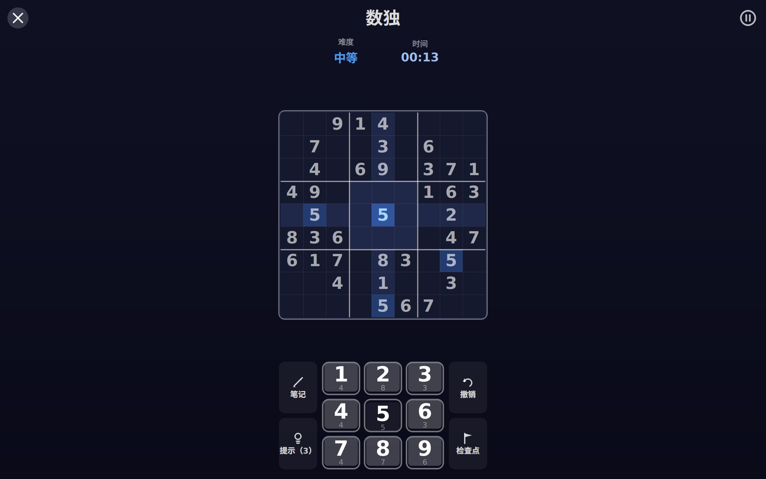 Day Games screenshot 10 (zh-CN)