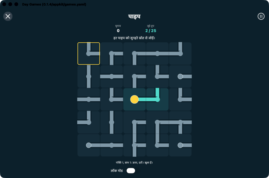 Day Games screenshot 12 (hi)