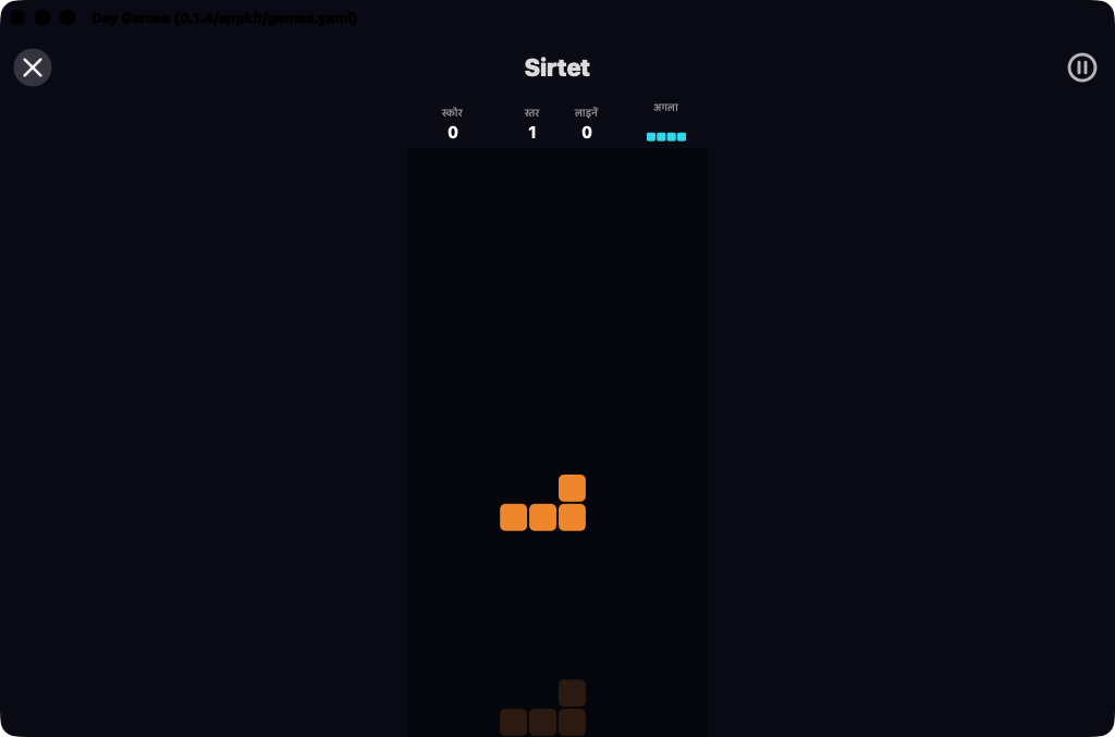 Day Games screenshot 7 (hi)