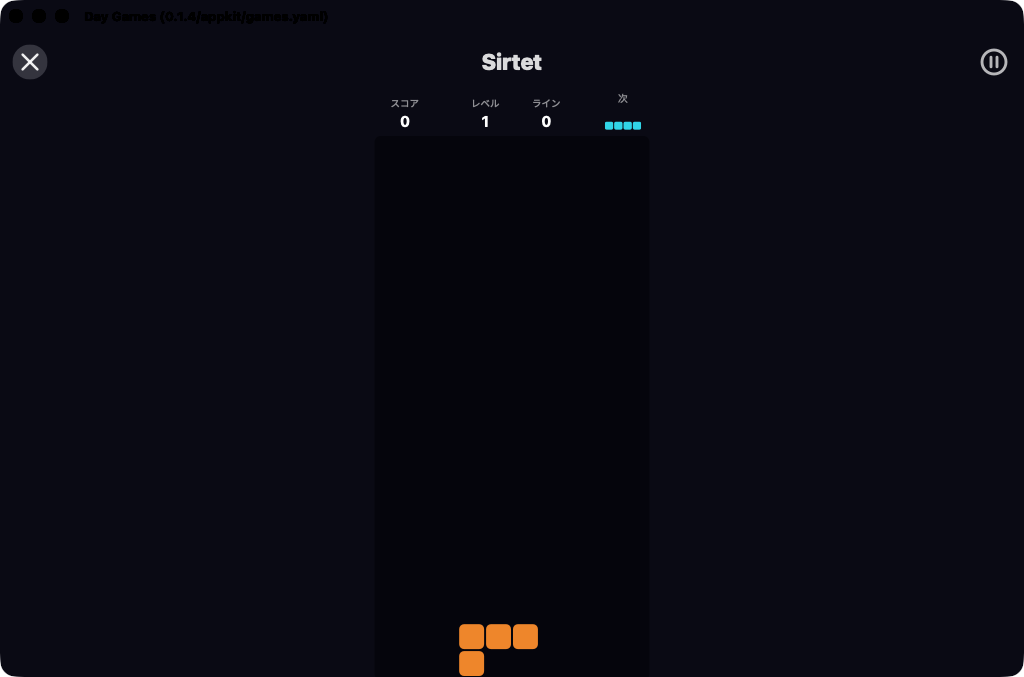 Day Games screenshot 7 (ja)