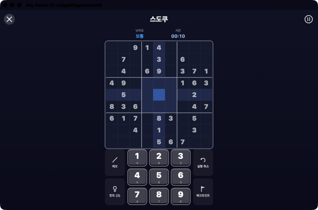 Day Games screenshot 10 (ko)
