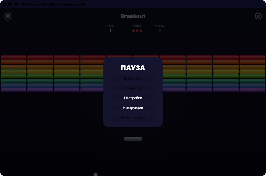 Day Games screenshot 6 (ru)