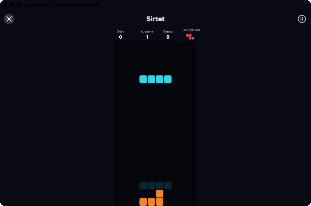 Day Games screenshot 7 (ru)