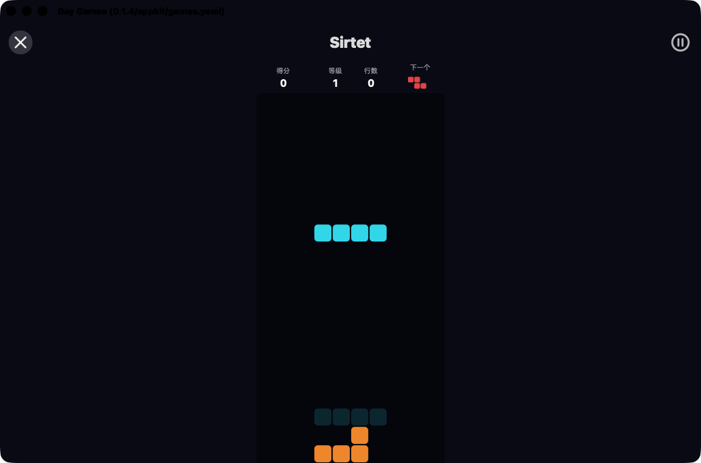 Day Games screenshot 7 (zh-CN)