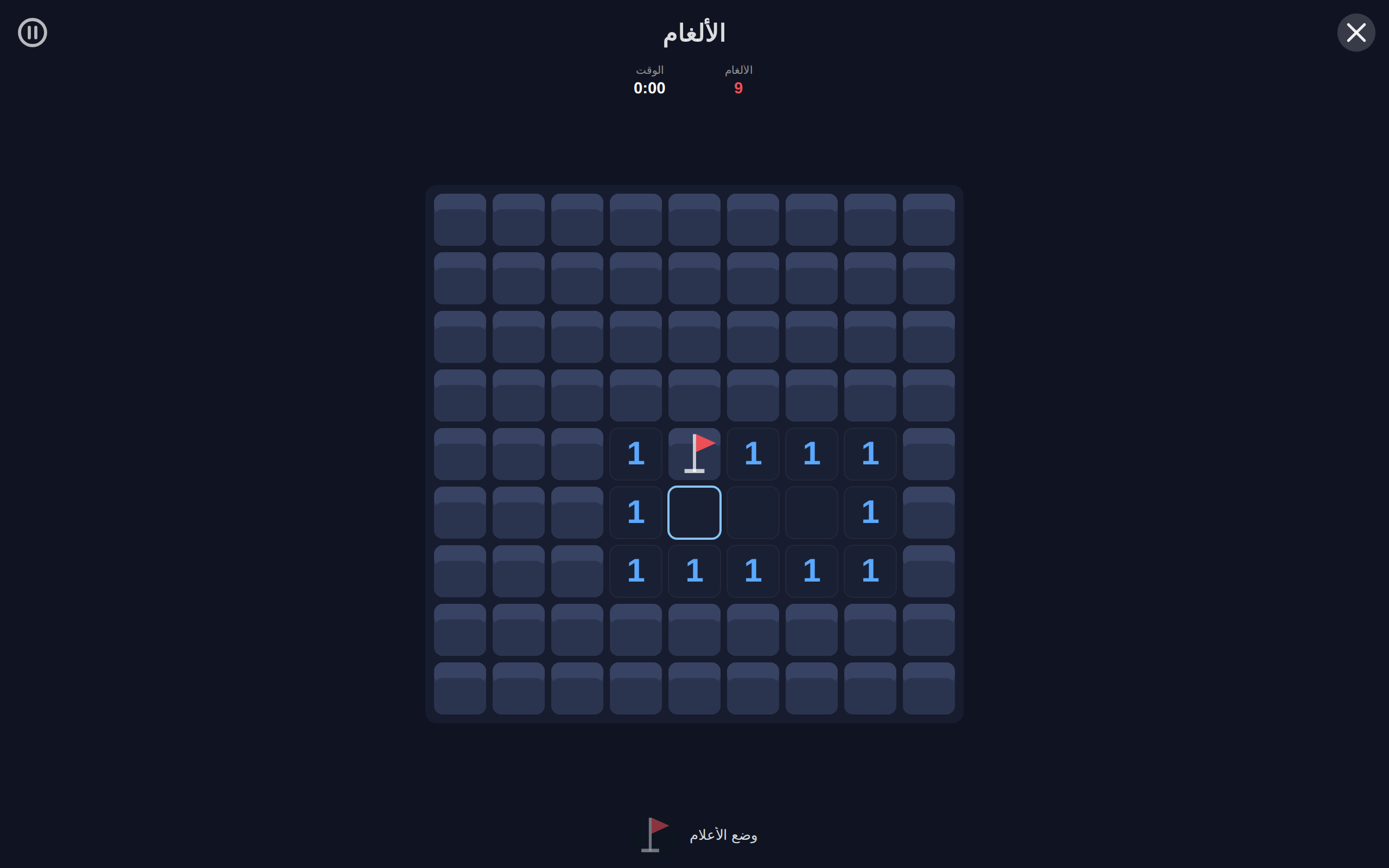 Day Games screenshot 5 (ar)