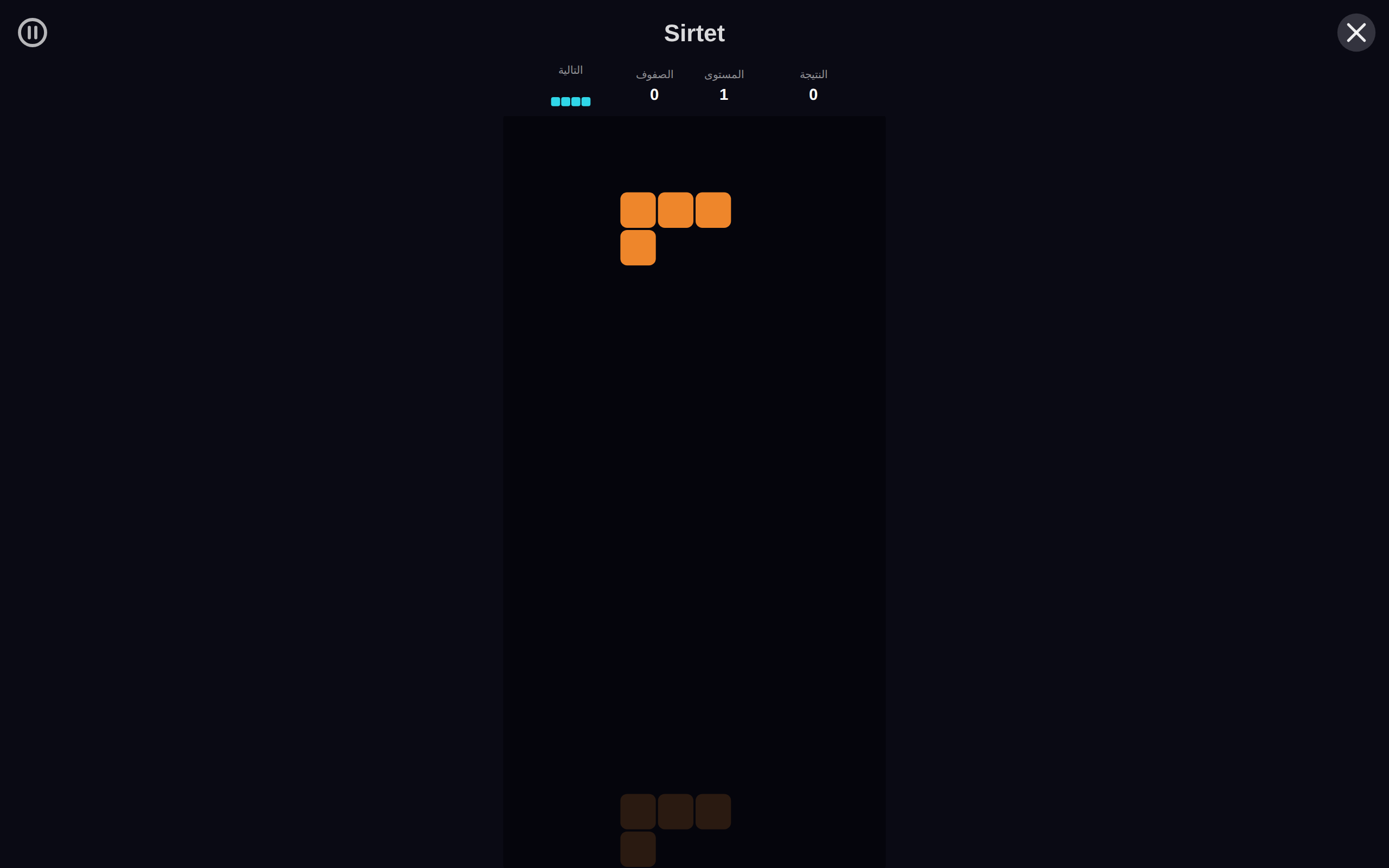 Day Games screenshot 7 (ar)