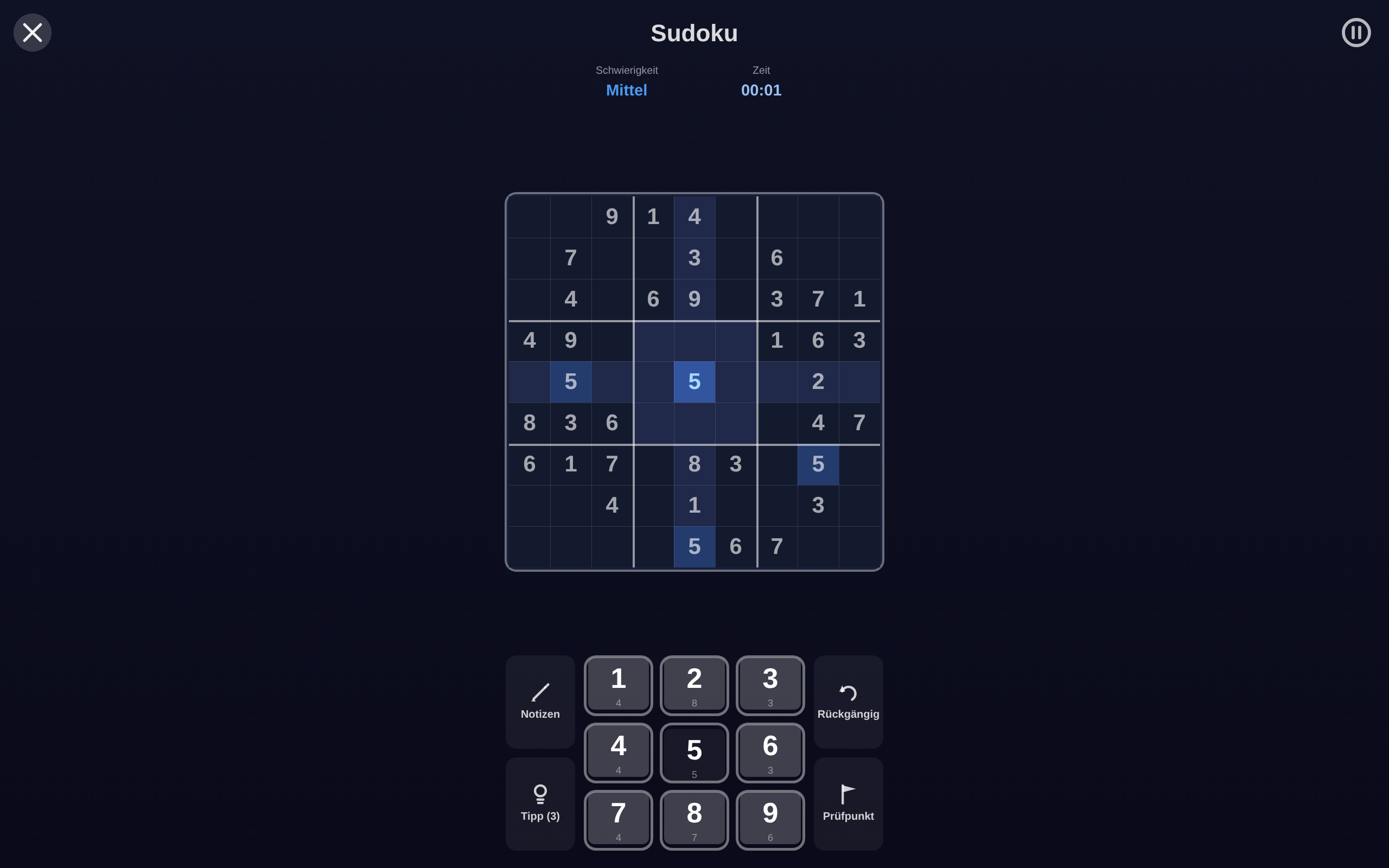Day Games screenshot 10 (de)