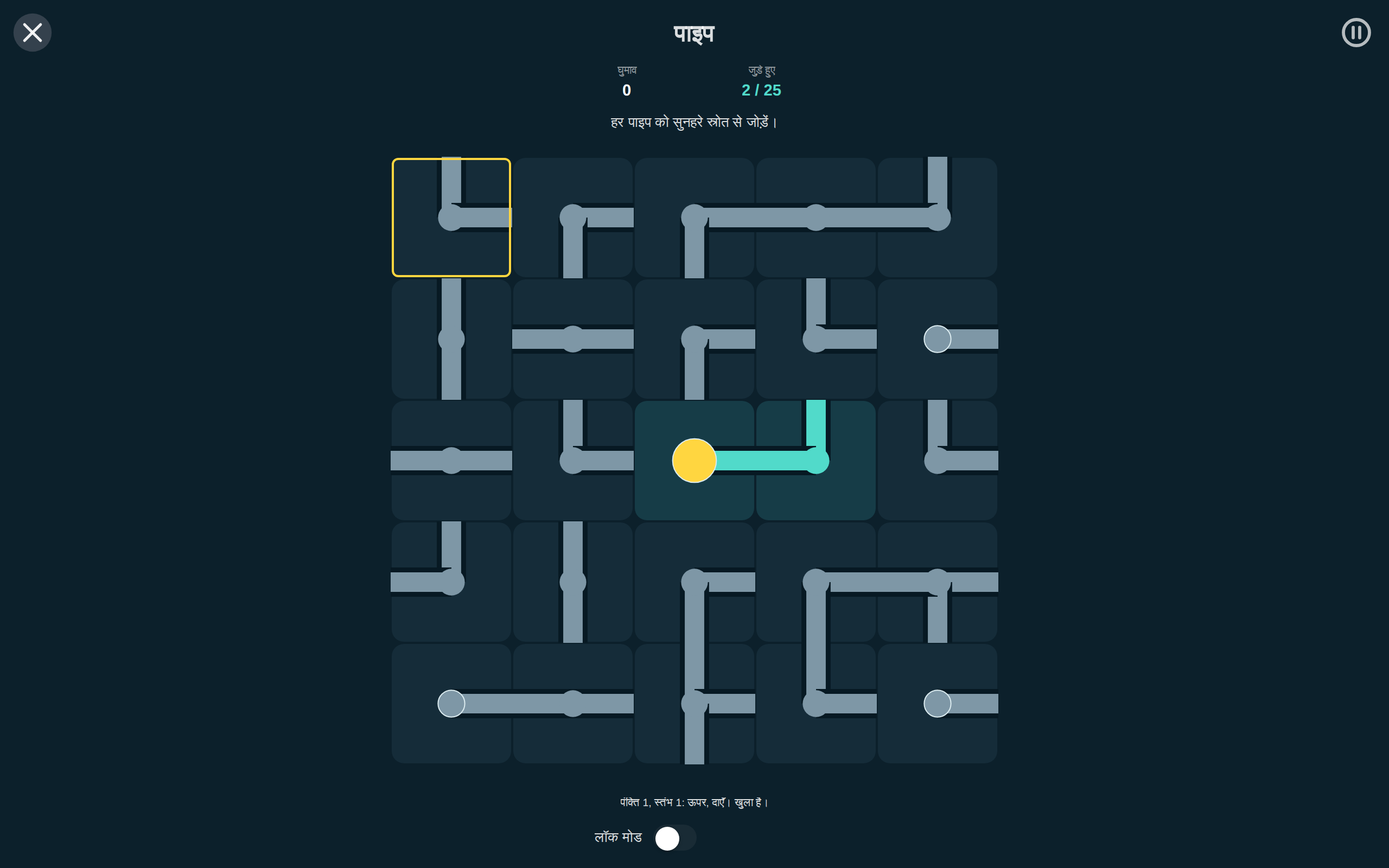 Day Games screenshot 12 (hi)
