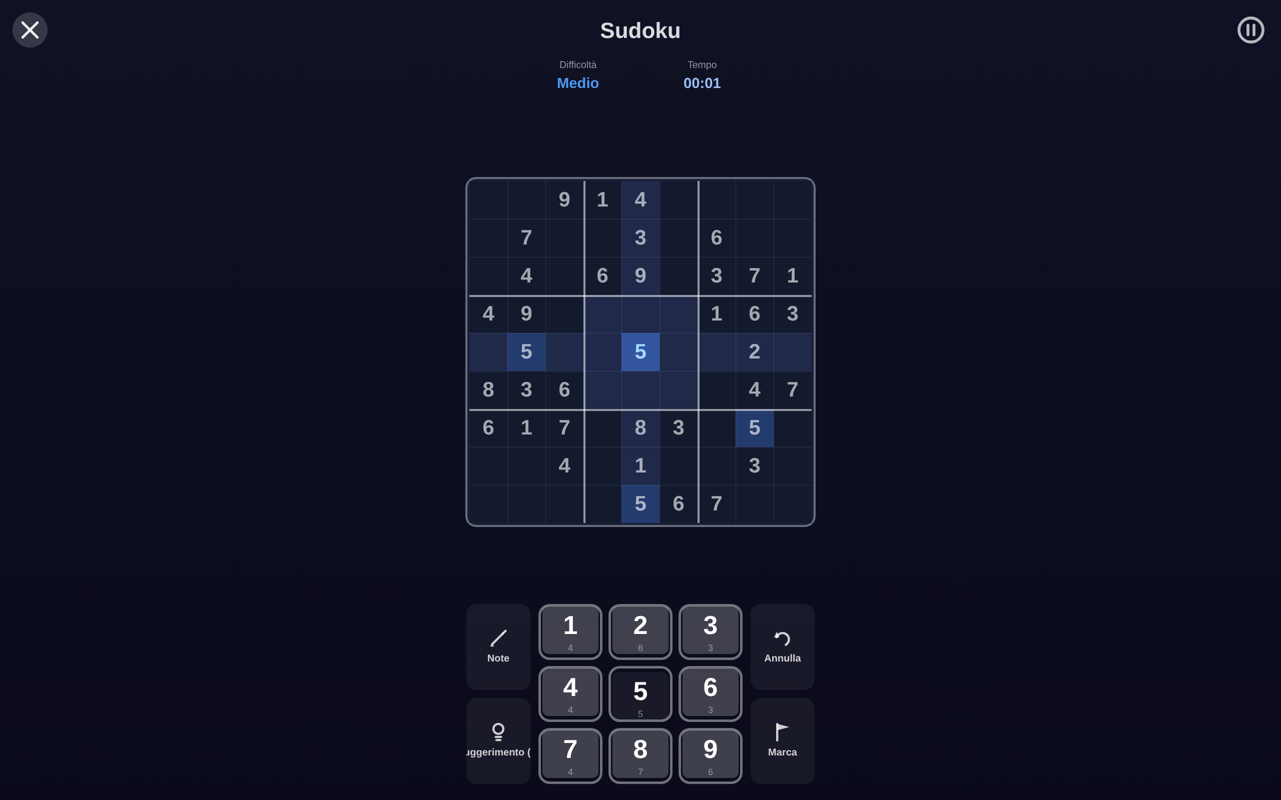 Day Games screenshot 10 (it)