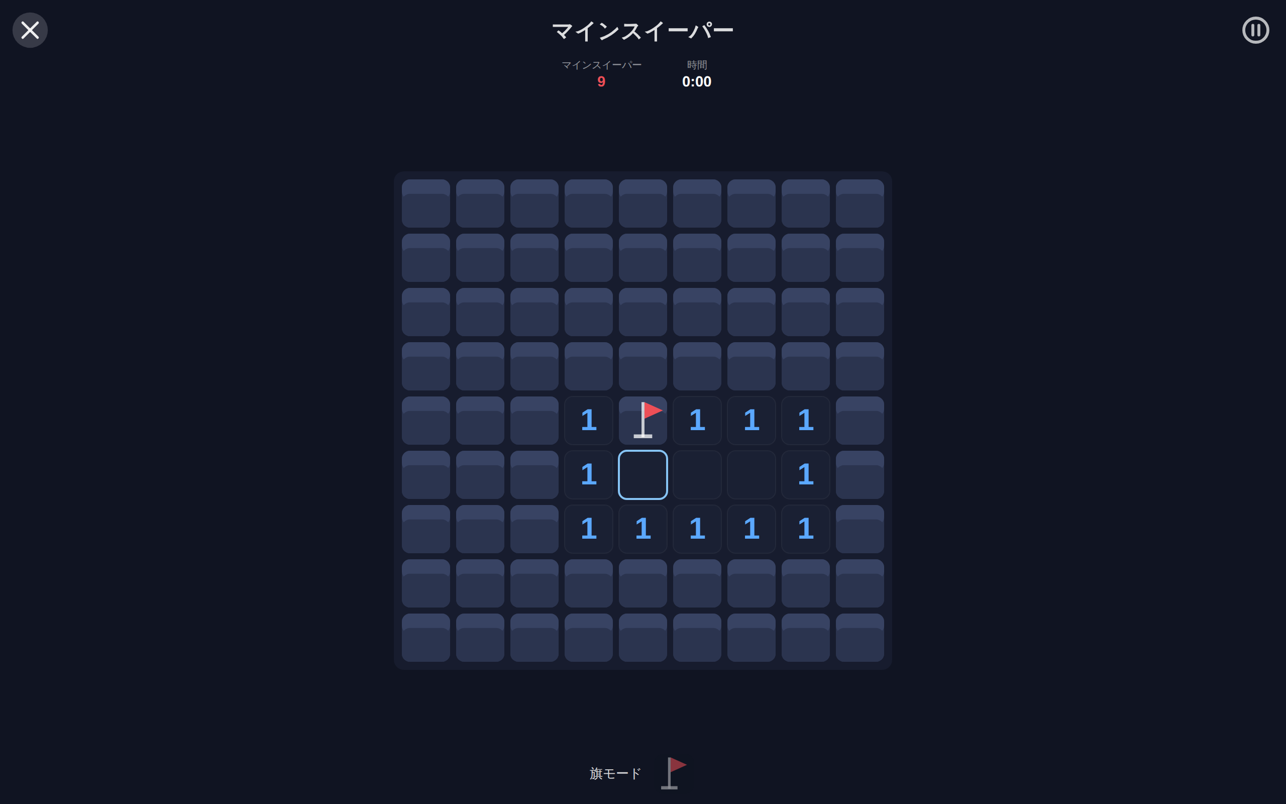 Day Games screenshot 5 (ja)