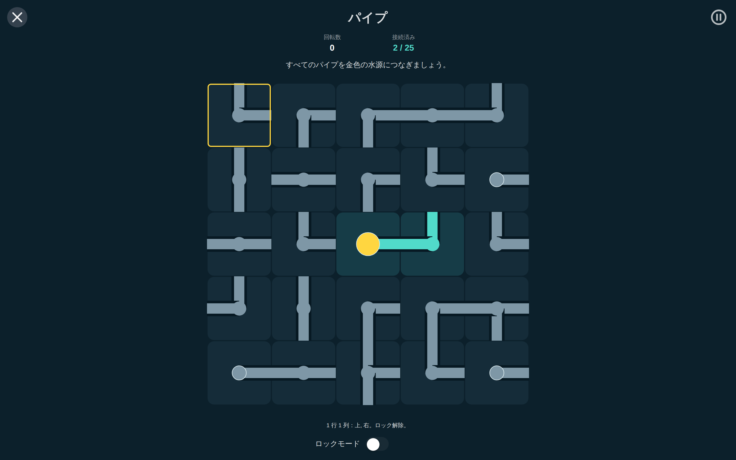 Day Games screenshot 12 (ja)