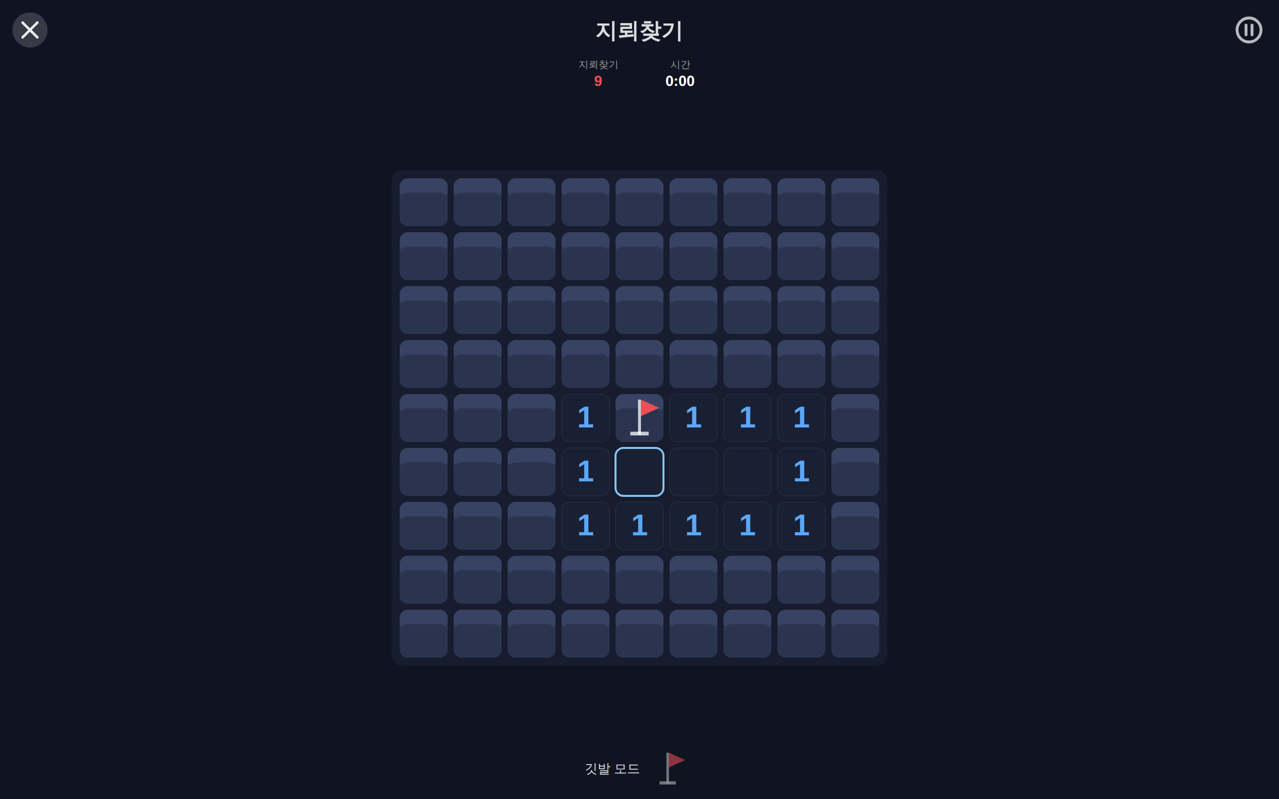 Day Games screenshot 5 (ko)