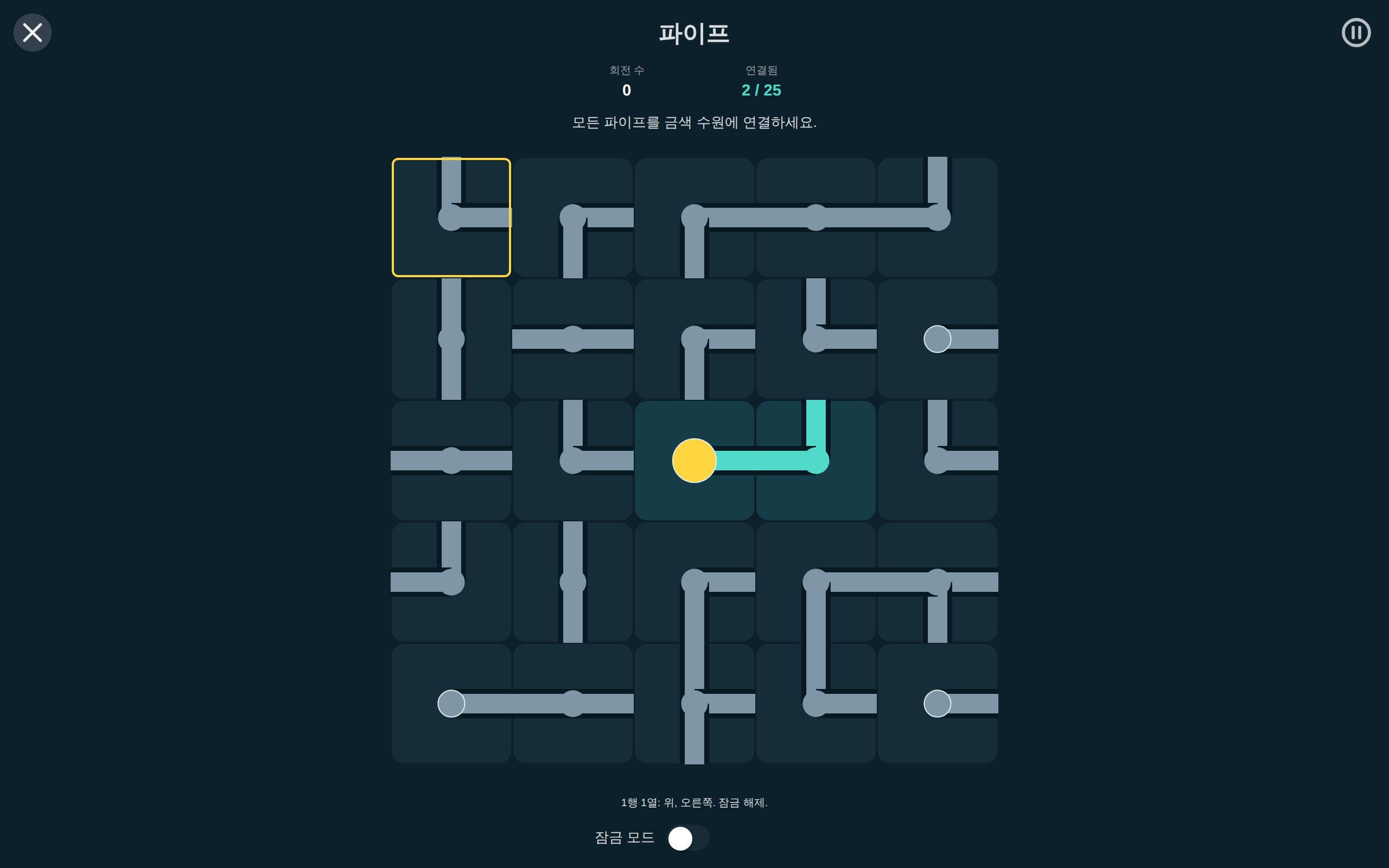 Day Games screenshot 12 (ko)