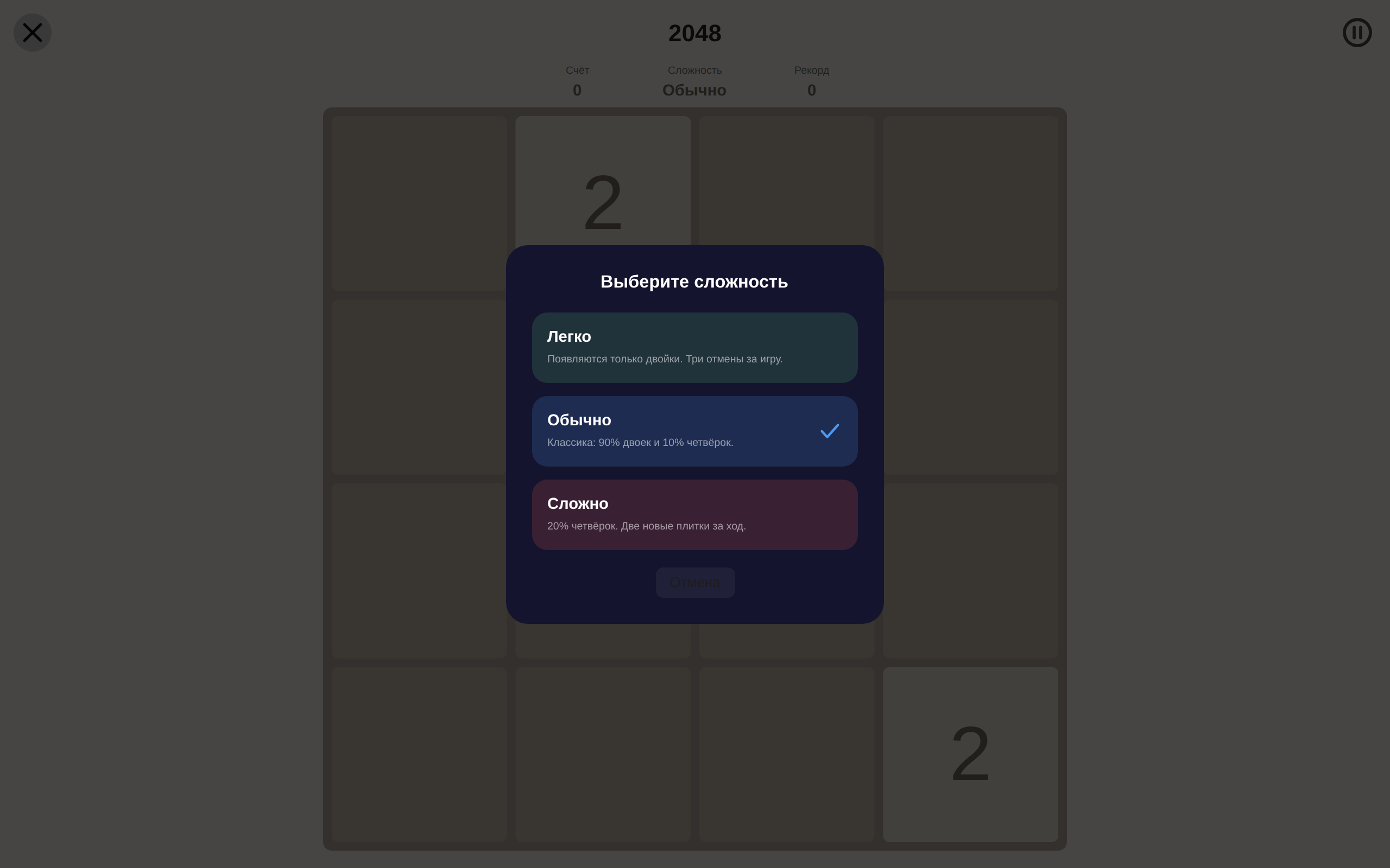 Day Games screenshot 9 (ru)