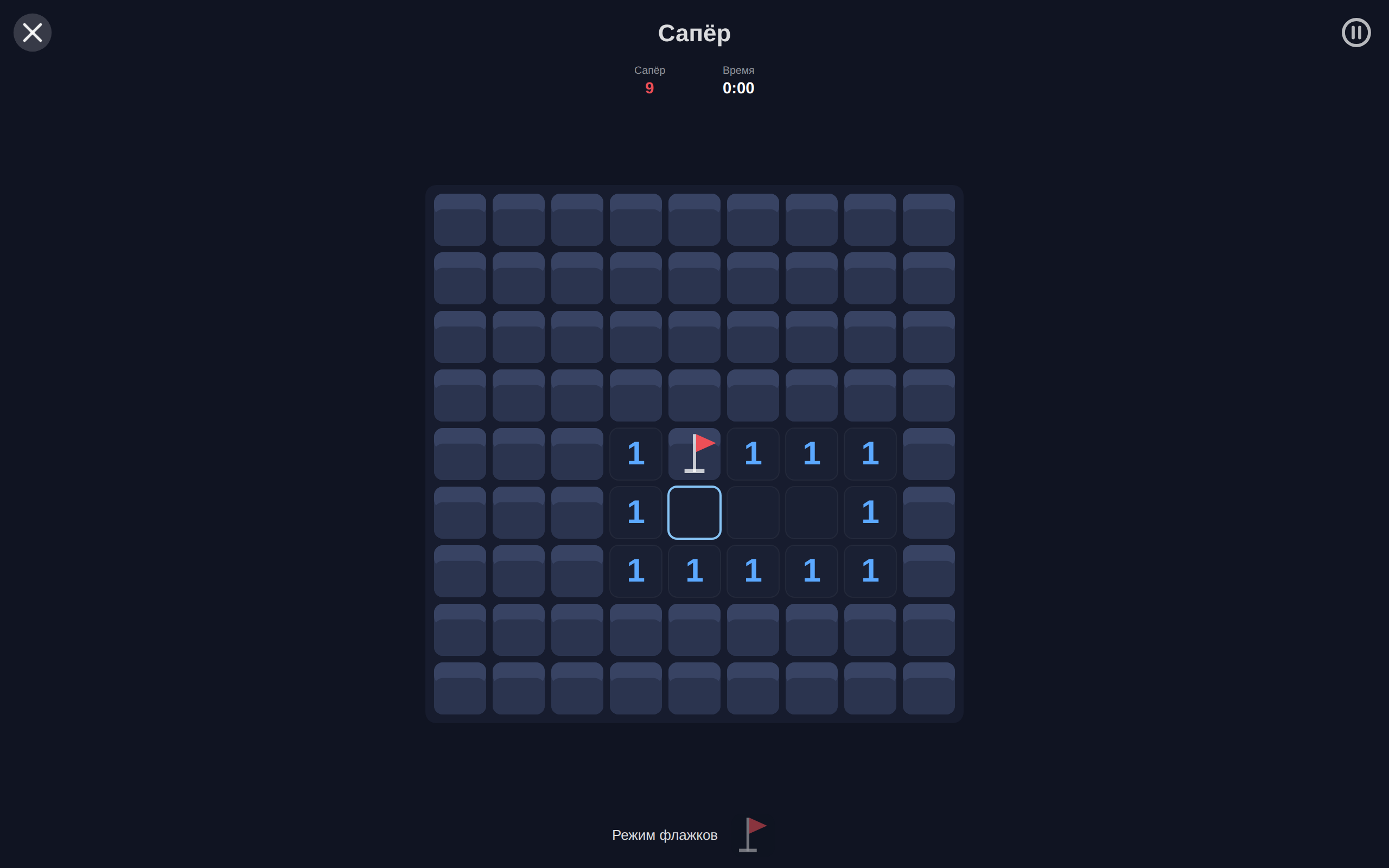 Day Games screenshot 5 (ru)