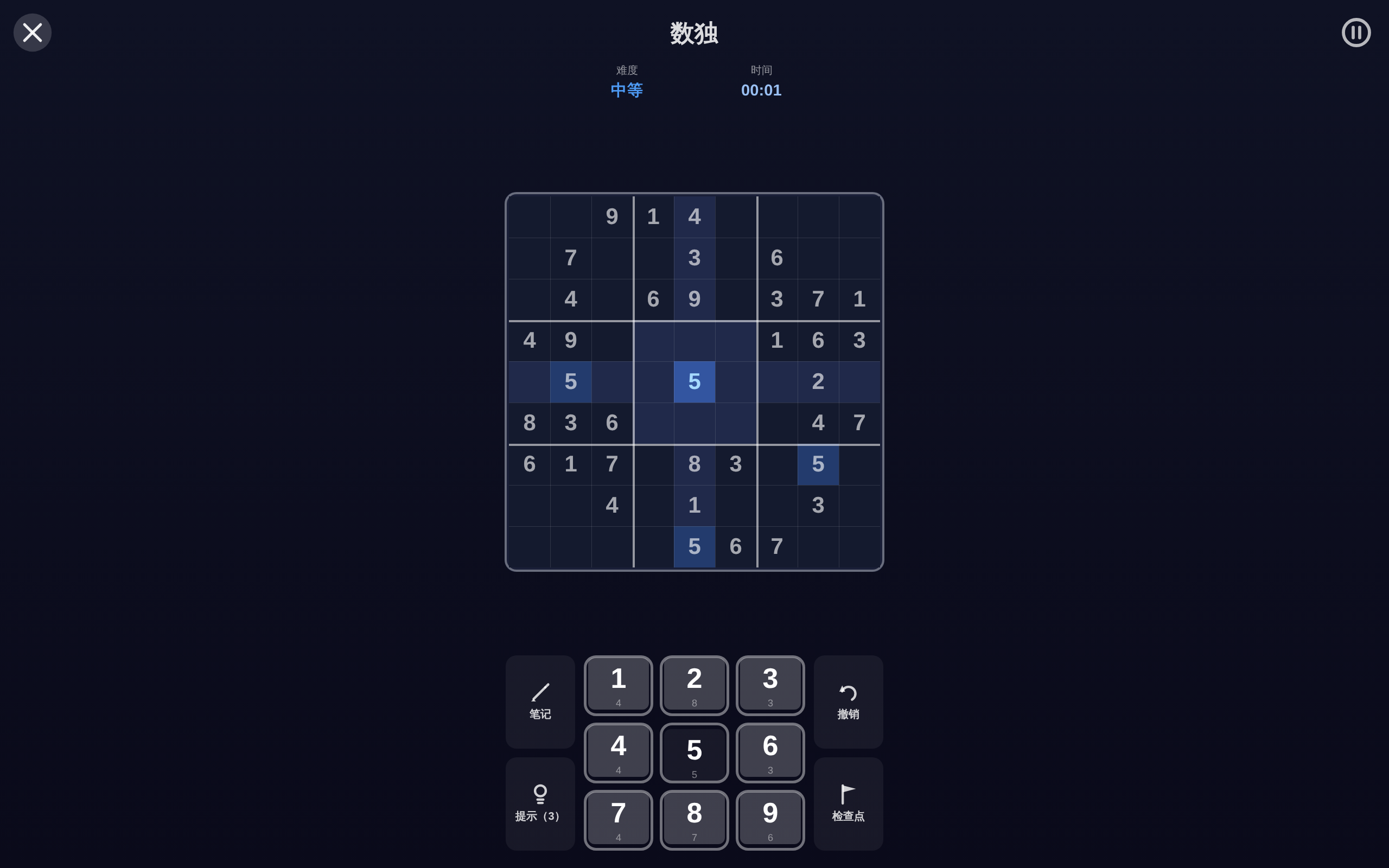 Day Games screenshot 10 (zh-CN)