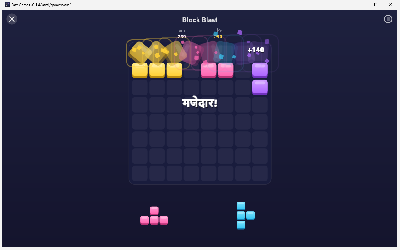 Day Games screenshot 2 (hi)
