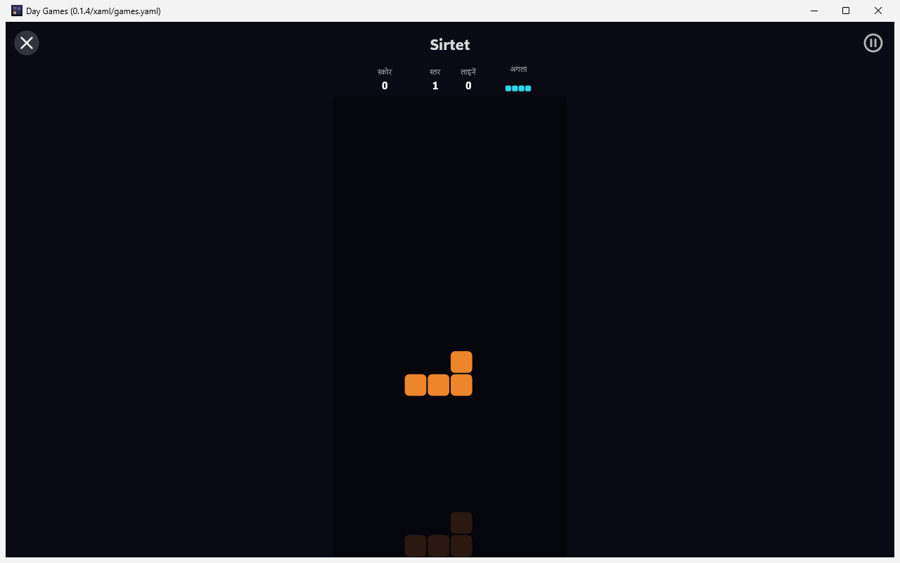 Day Games screenshot 7 (hi)