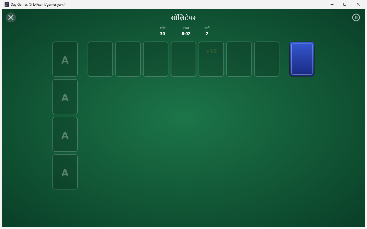 Day Games screenshot 3 (hi)