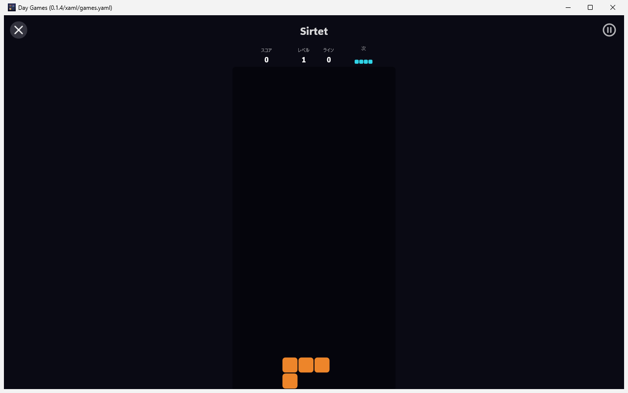 Day Games screenshot 7 (ja)