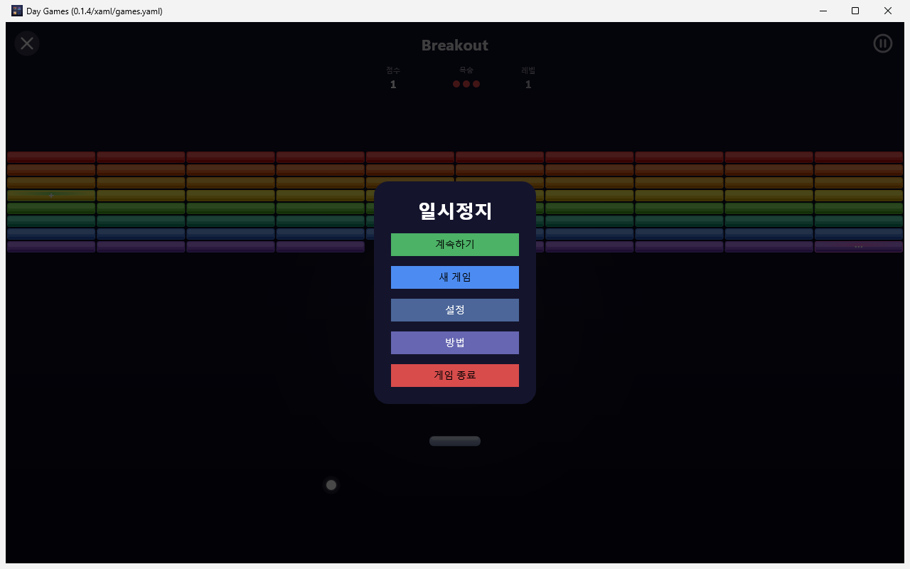 Day Games screenshot 6 (ko)