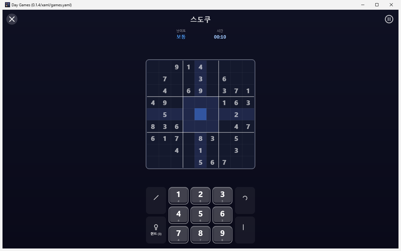 Day Games screenshot 10 (ko)