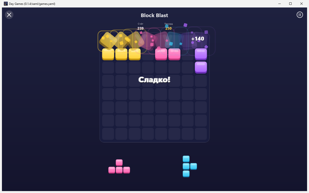 Day Games screenshot 2 (ru)