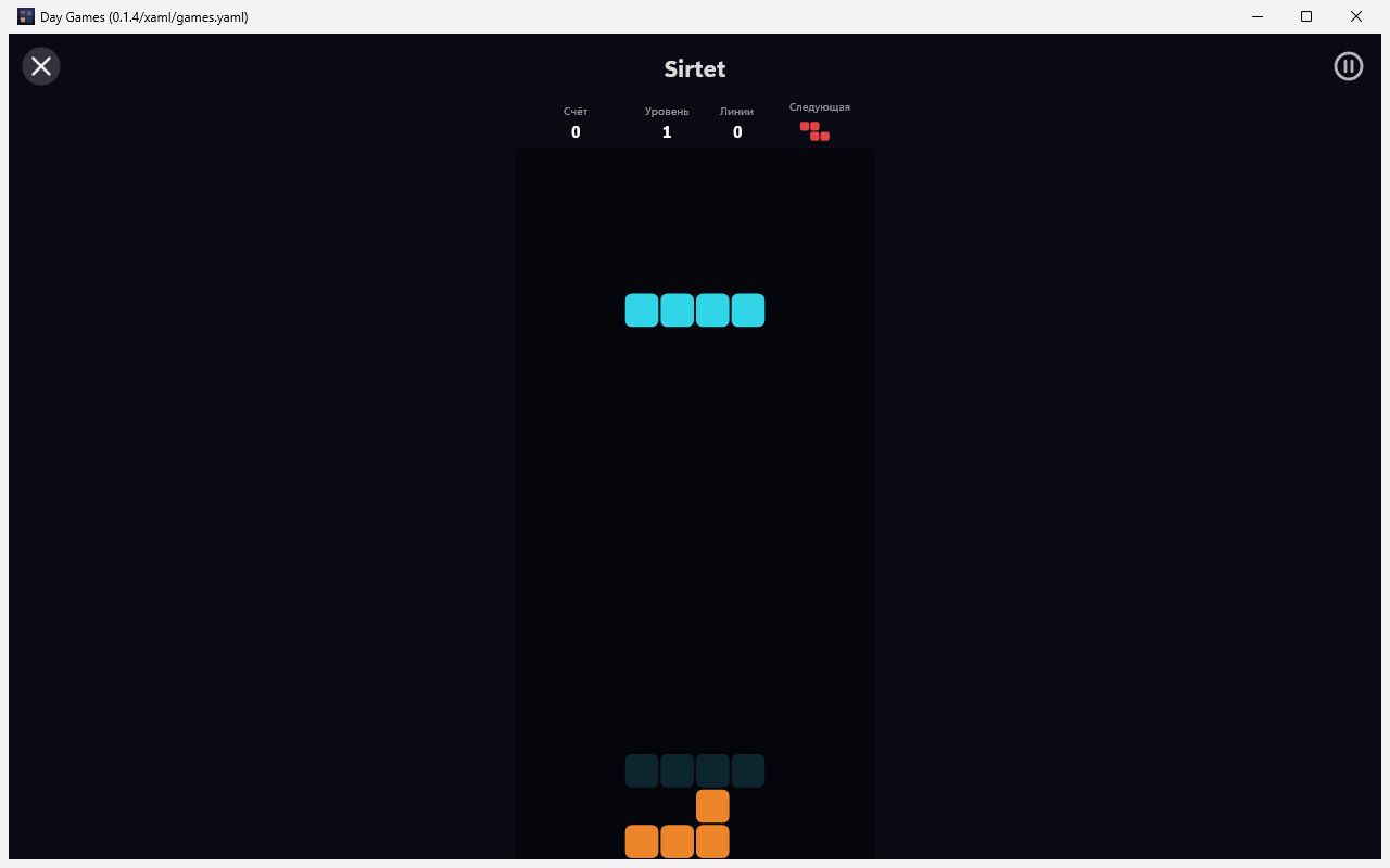 Day Games screenshot 7 (ru)