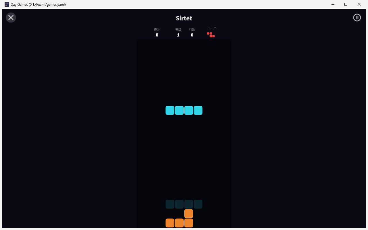 Day Games screenshot 7 (zh-CN)